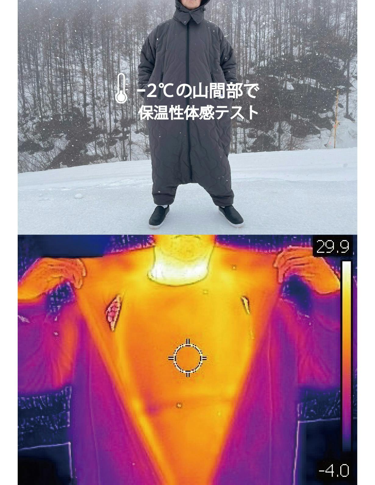 未来の暖房服】より軽く暖かく使いやすく出掛けやすく大幅アップデート