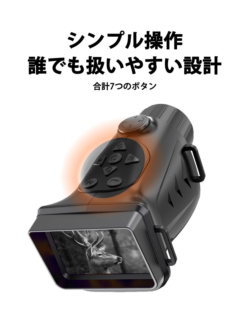 真っ暗なのにハッキリ見える】高性能ナイトビジョン双眼鏡｜DM VISION