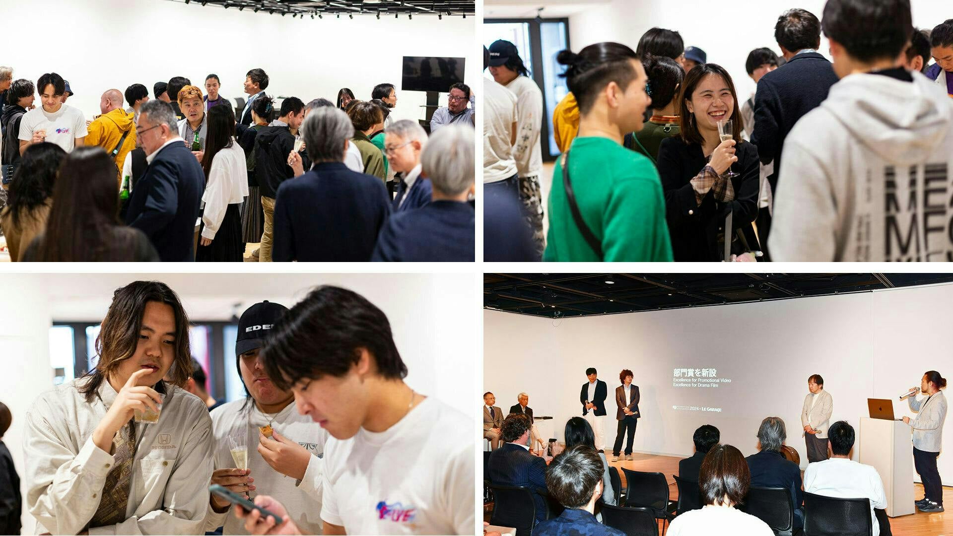 <過去の授賞式・懇親会の様子>