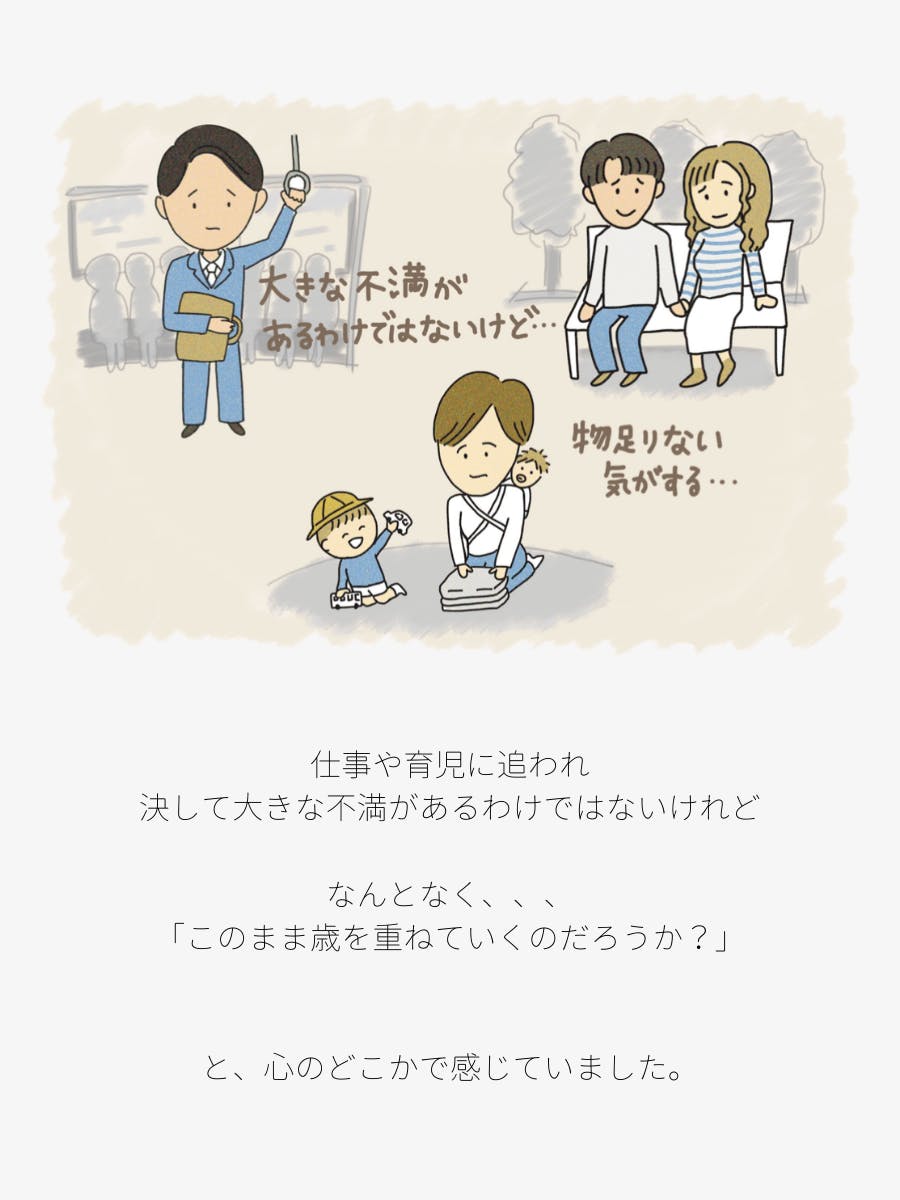 小学校を休ませる基準と理由 親の都合はok 旅行は コロナへの不安は 4月の教育トピック コエテコ