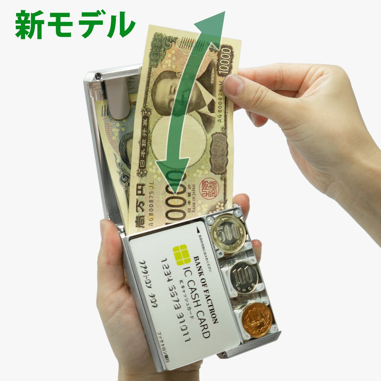 航空機素材のメタルウォレットBoxy第4弾。パカッと開きスルッとお札を