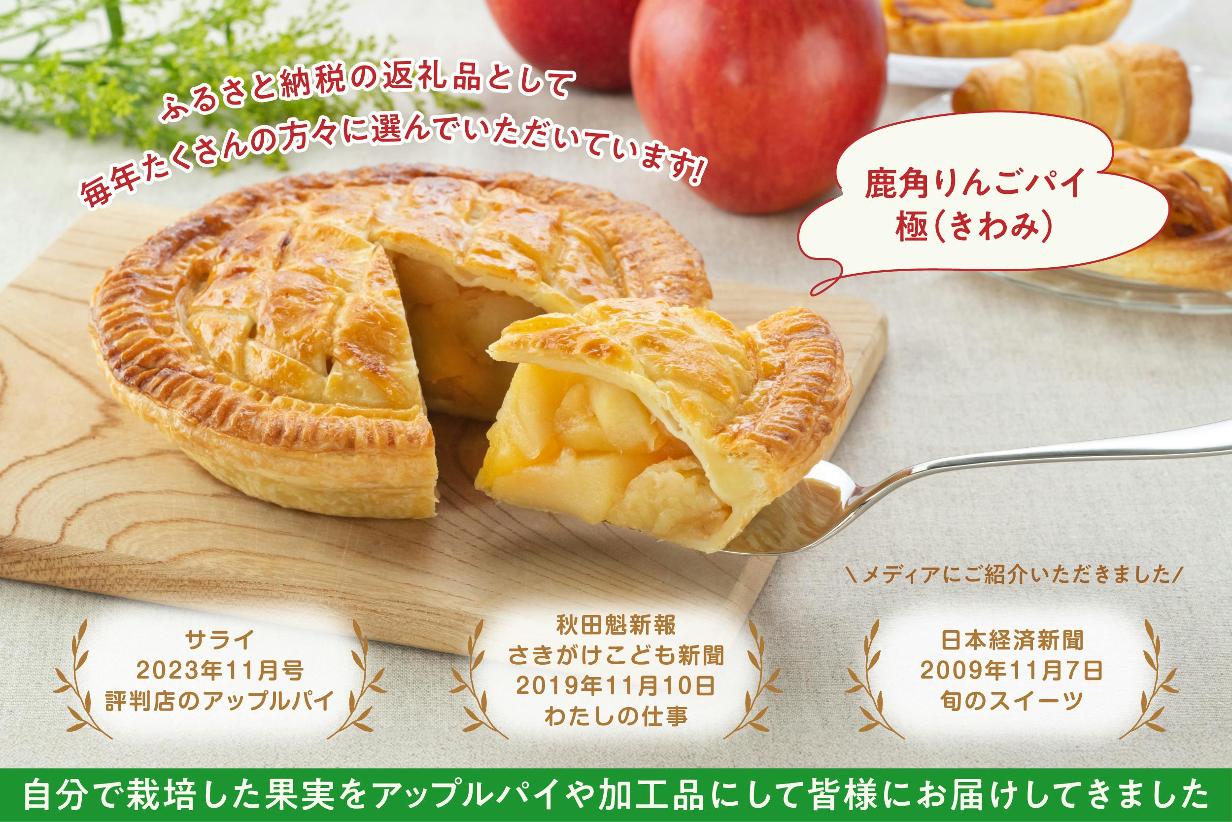 スイーツママ専用 スウィートドリーム雫】熟練のパティシエが作る植物性のジェラート工房