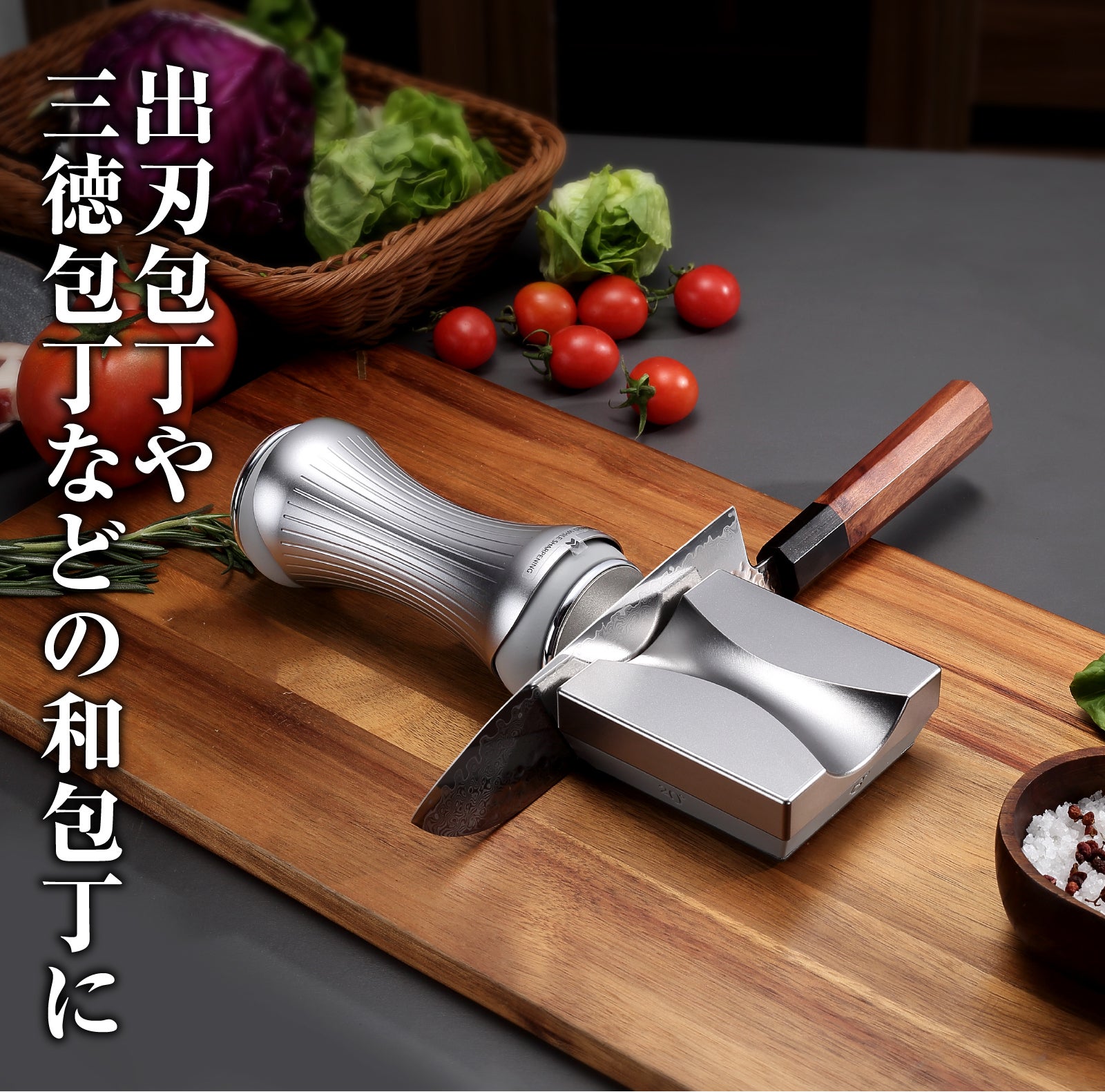切れ味極まる包丁へ完全復活】誰でも転がすだけでプロの仕上がり