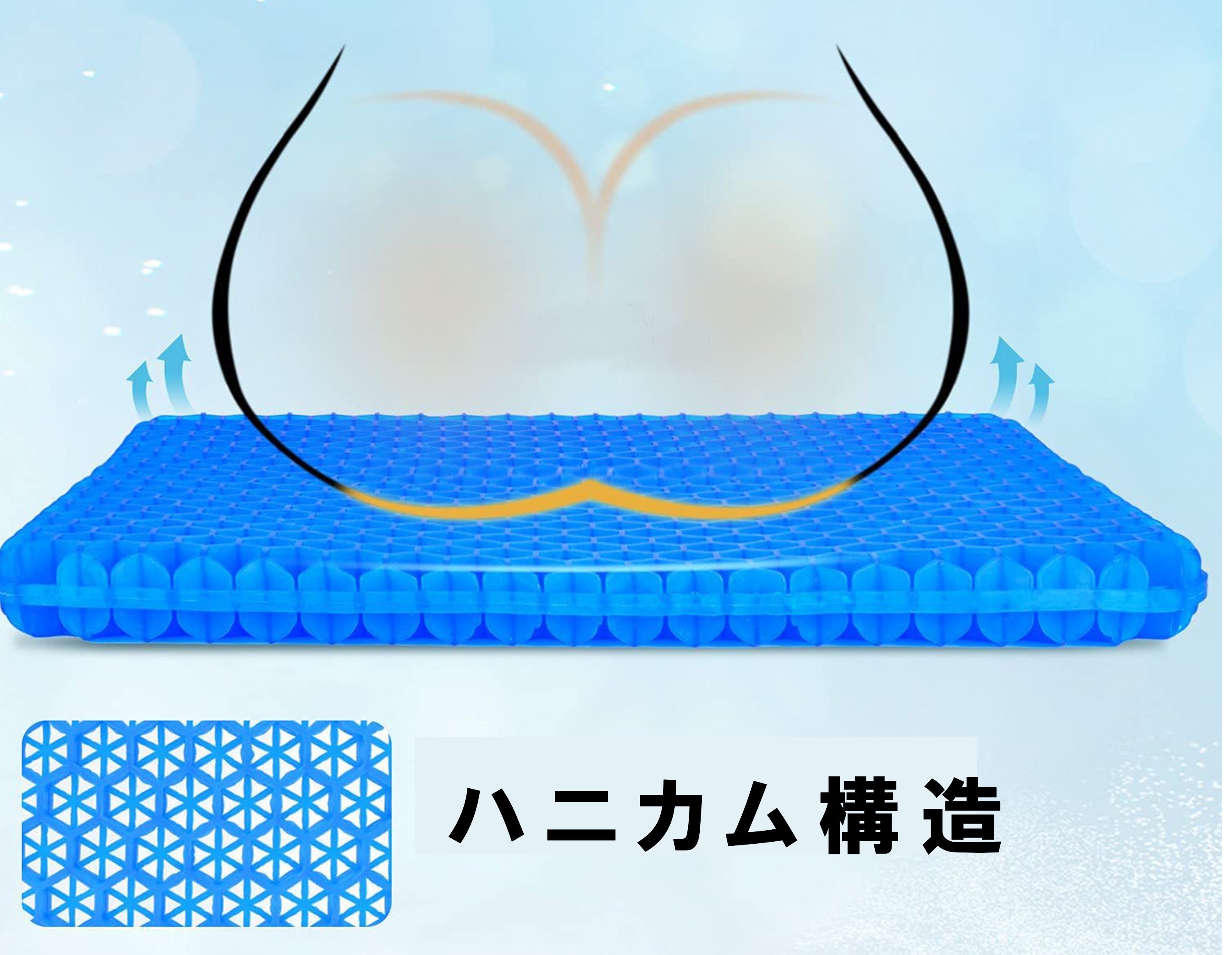 衝撃吸収と体圧分散を両立する、二層ゲル構造クッション｜W-GEL