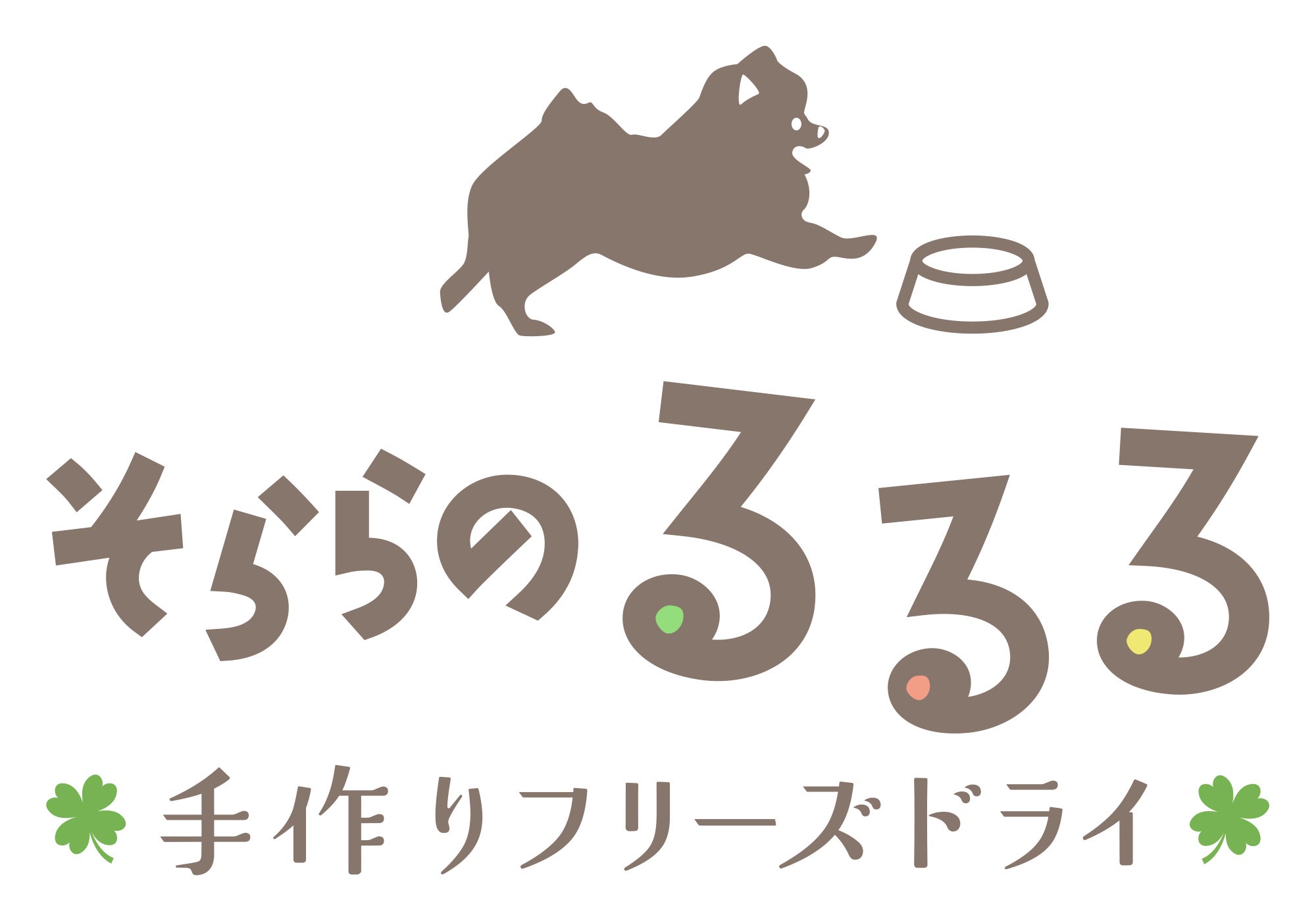 食いつき96%】獣医師と作った魔法の20秒ご飯。偏食の愛犬が夢中で完食