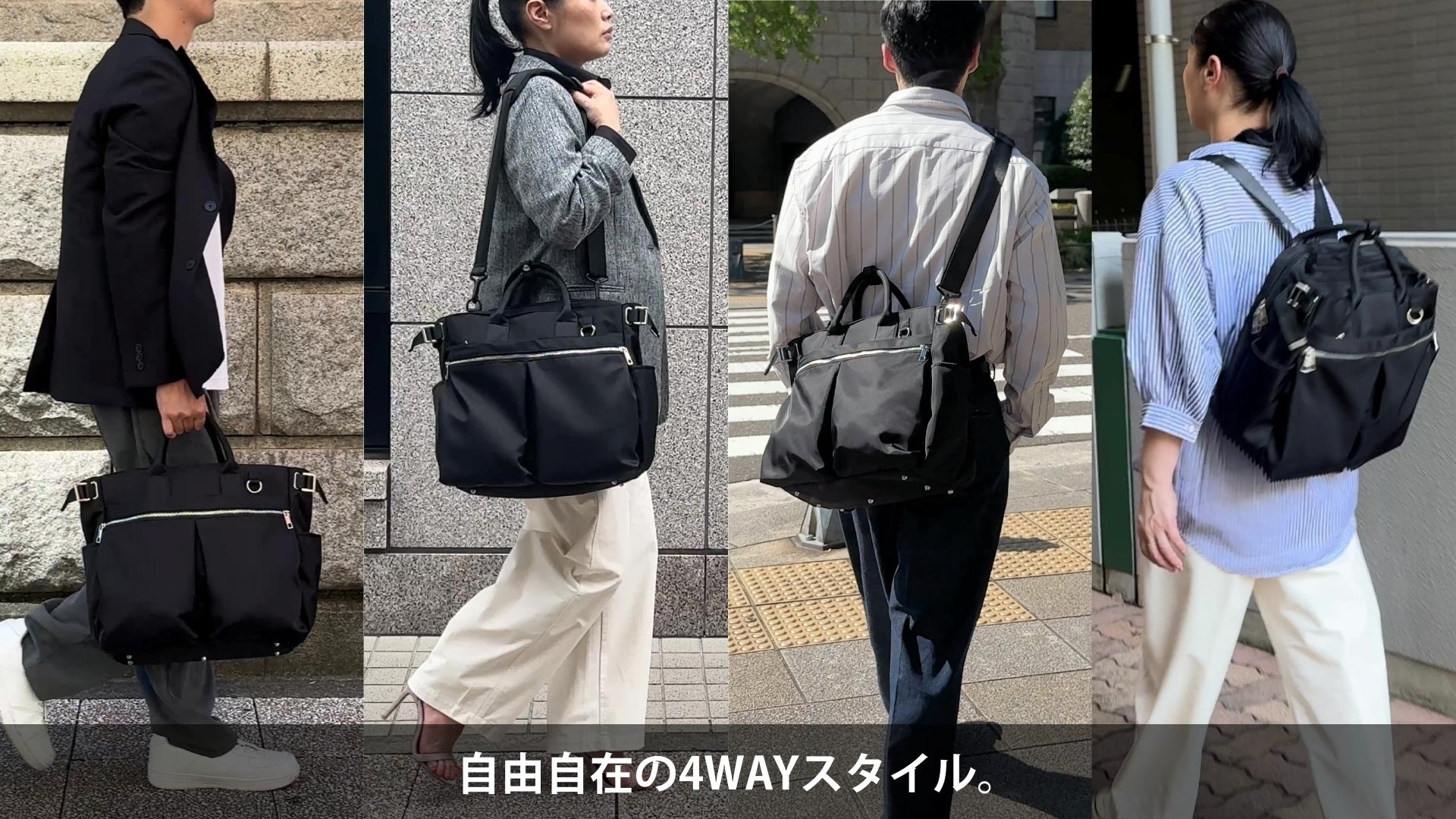 もうバッグで悩まない。5層構造21ポケット×自由自在4WAYの多機能バッグ