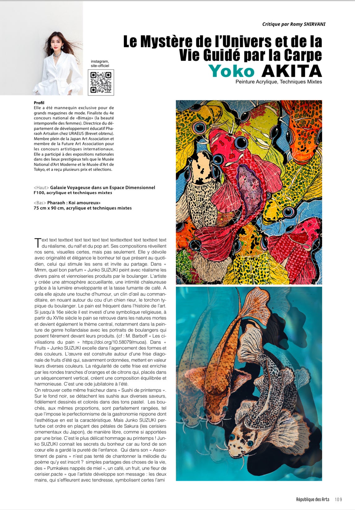 2025.France限定ART雑誌に掲載