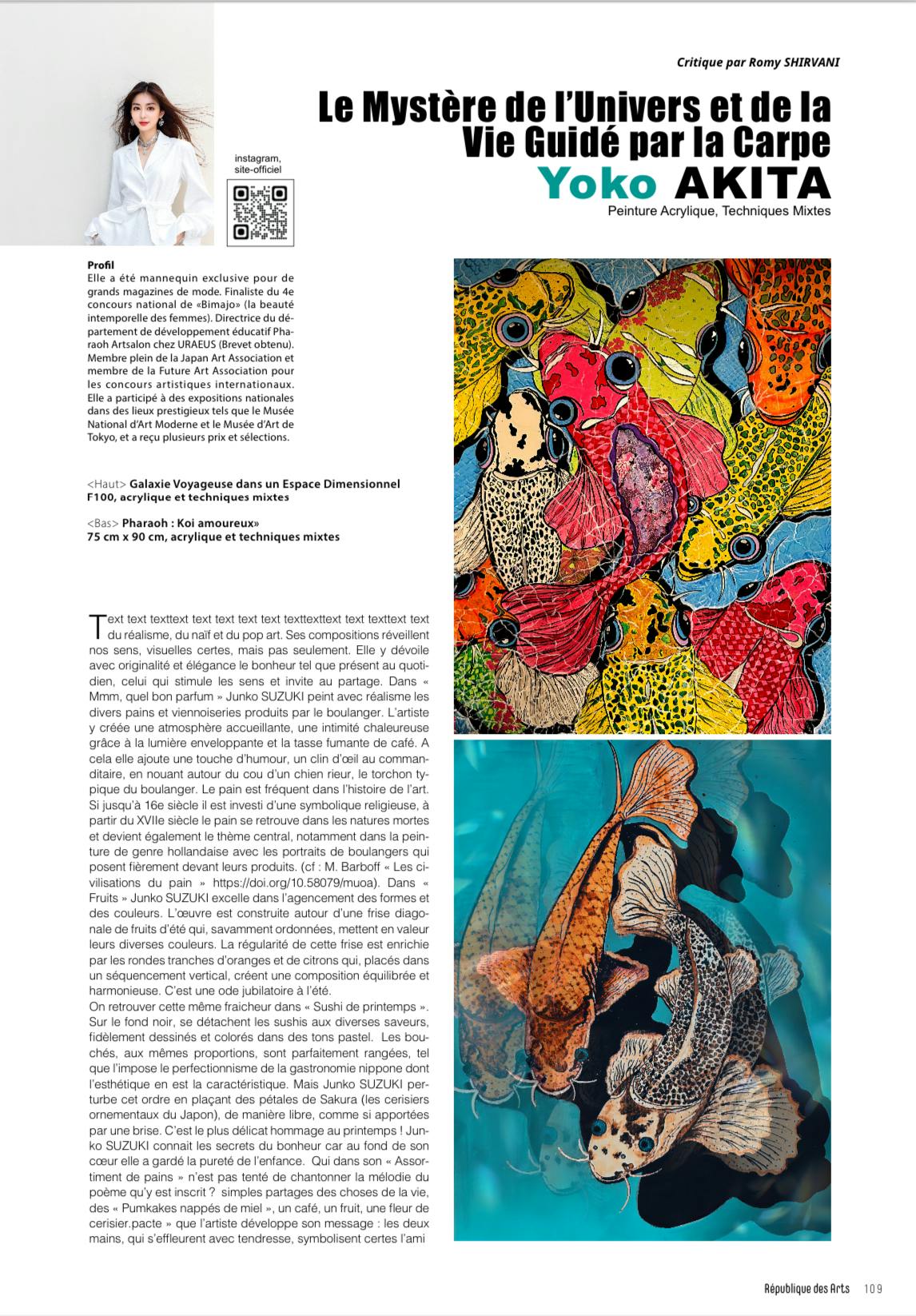 2025.France限定ART雑誌に掲載