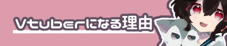歌い手 きーこ Vtuberになって活動の幅を広げようプロジェクト Campfire キャンプファイヤー 歌い手 きーこ Vtuberになって活動の幅を広げようプロジェクト Campfire キャンプファイヤー