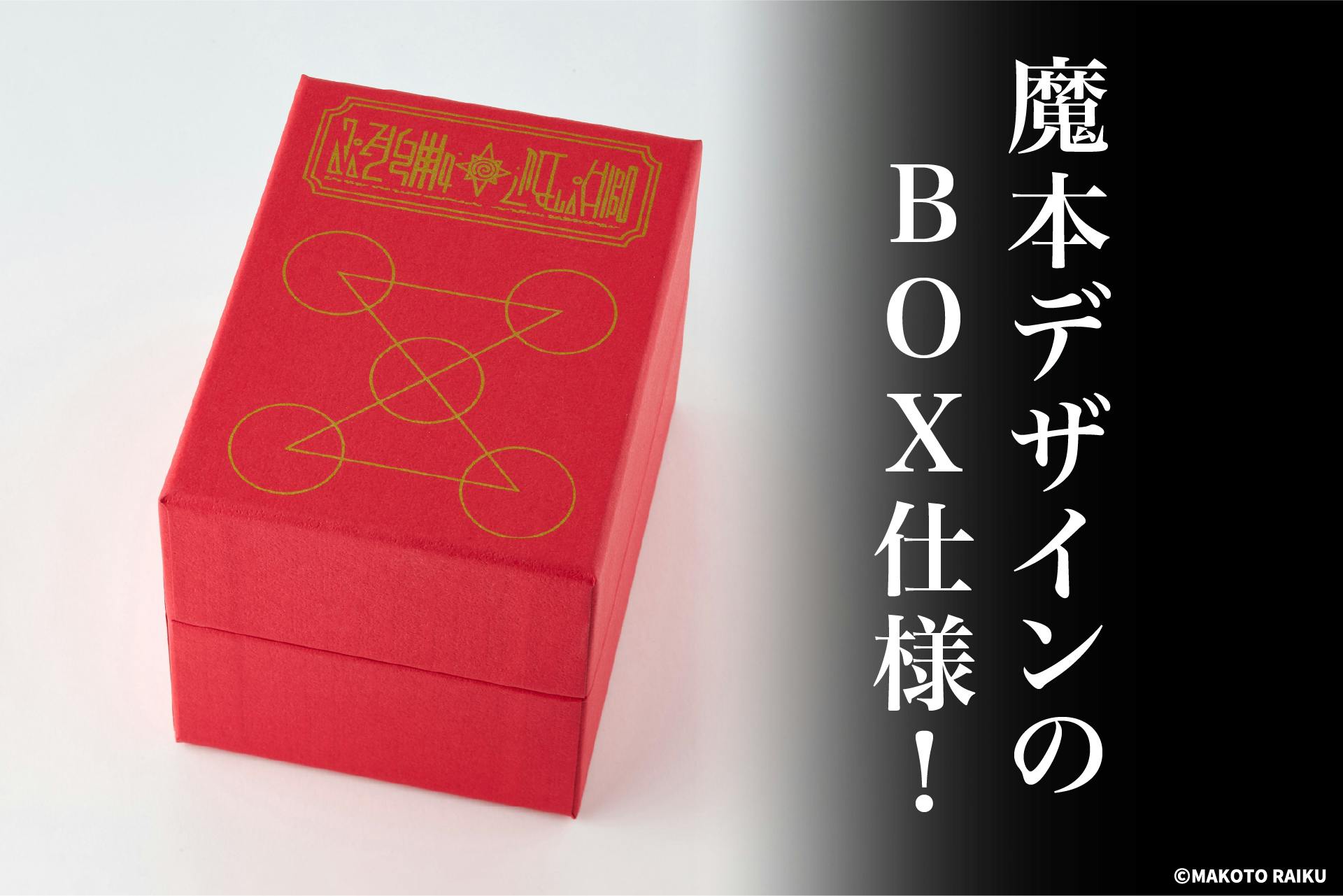 金色のガッシュ!! 原作25周年記念の腕時計制作プロジェクト - CAMPFIRE