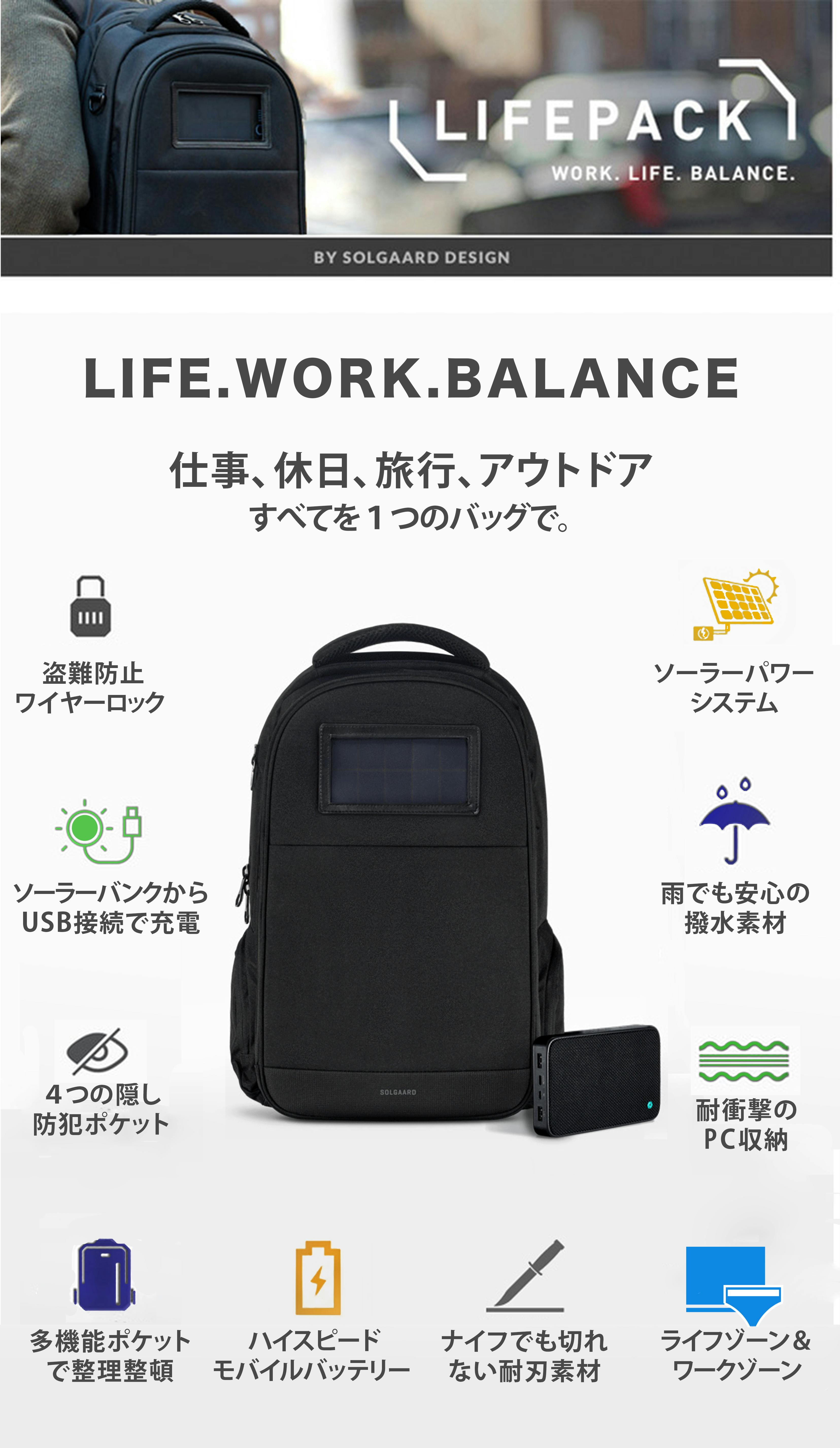 爆買いセール LIFEPACK リュック 値引き veme.fi