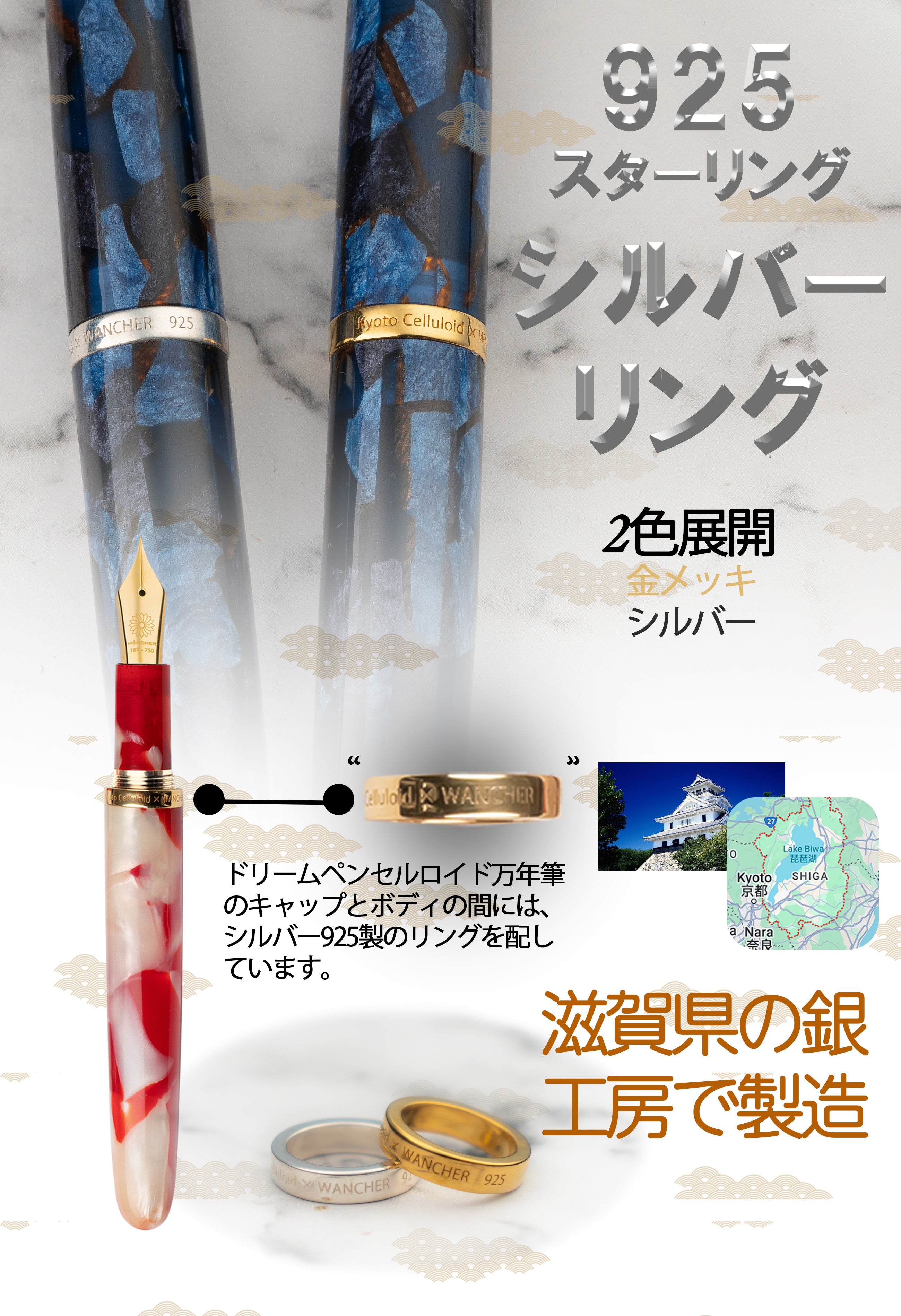 ドリームペン セルロイド] 伝統の技と革新が融合する万年筆 - CAMPFIRE