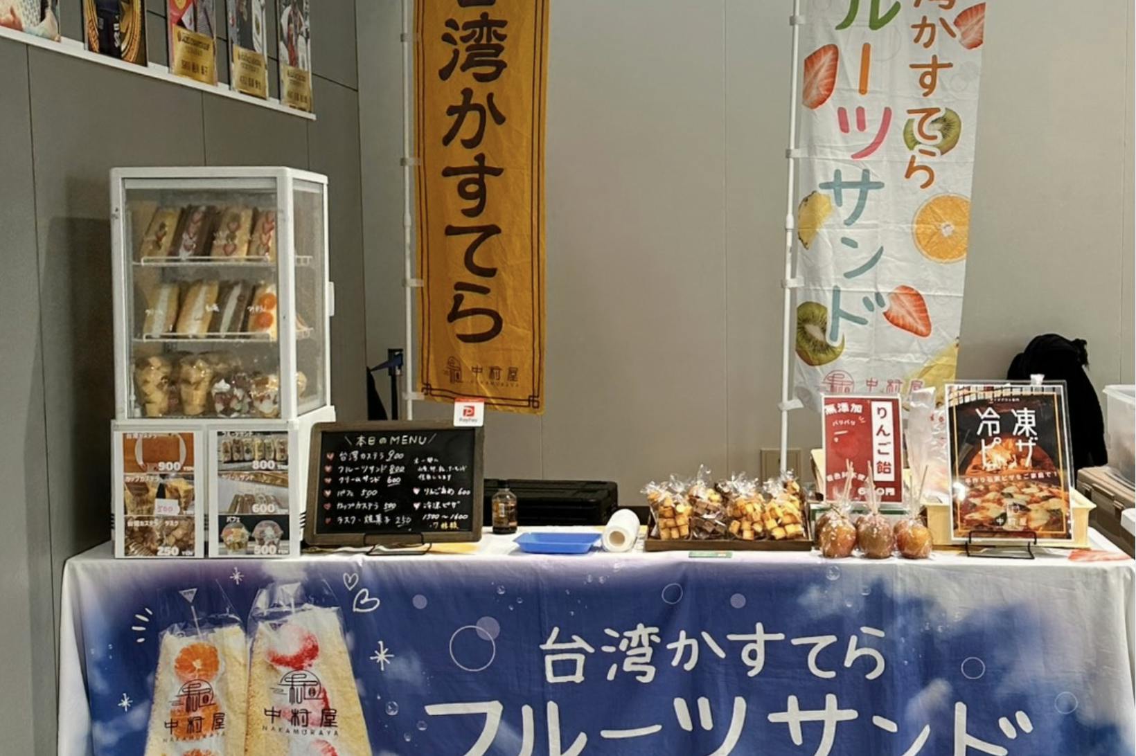 総社から全国へ！中村屋総社店が守り続けた台湾カステラをもっと多くの