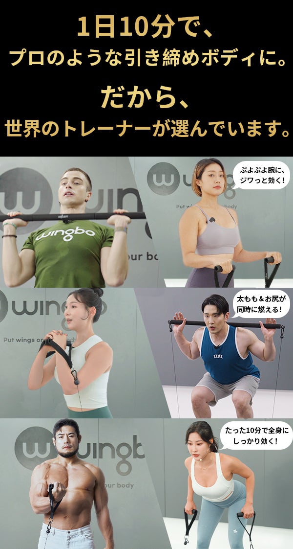 1台で全身200種超！10秒起動で毎日続く省スペース家トレでダイエット筋