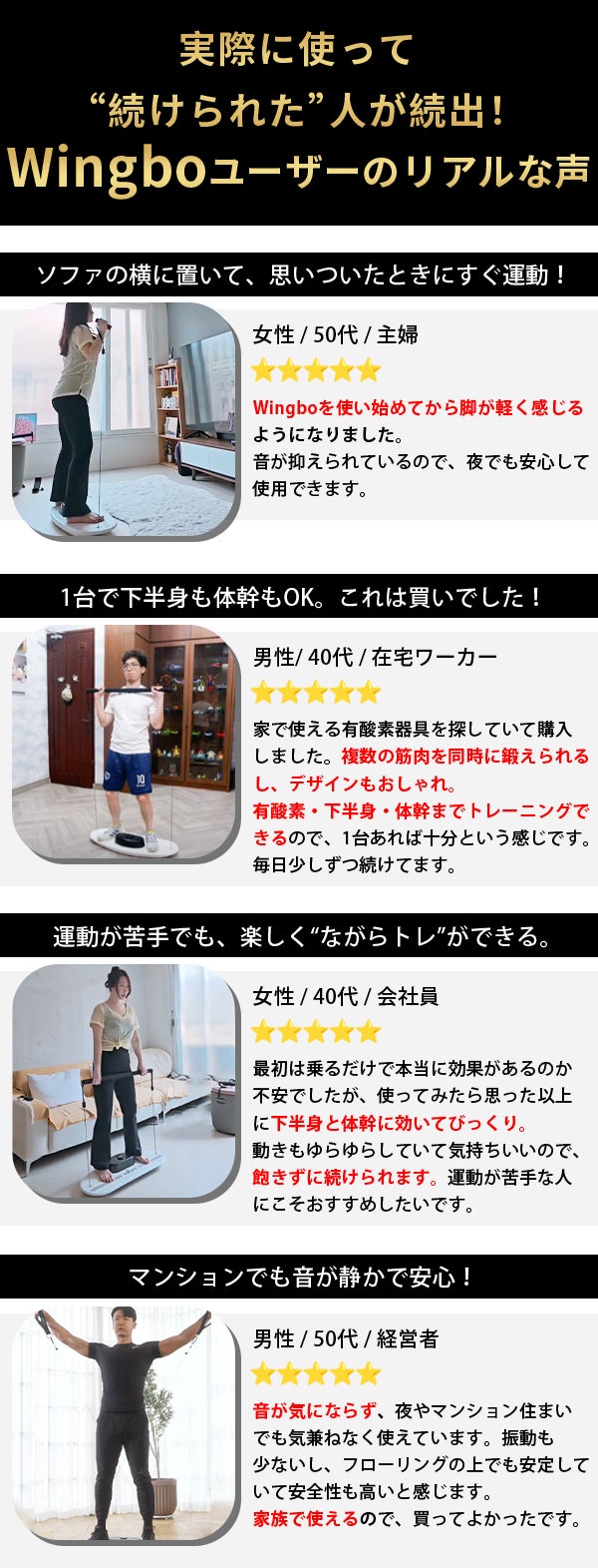 1台で全身200種超！10秒起動で毎日続く省スペース家トレでダイエット筋