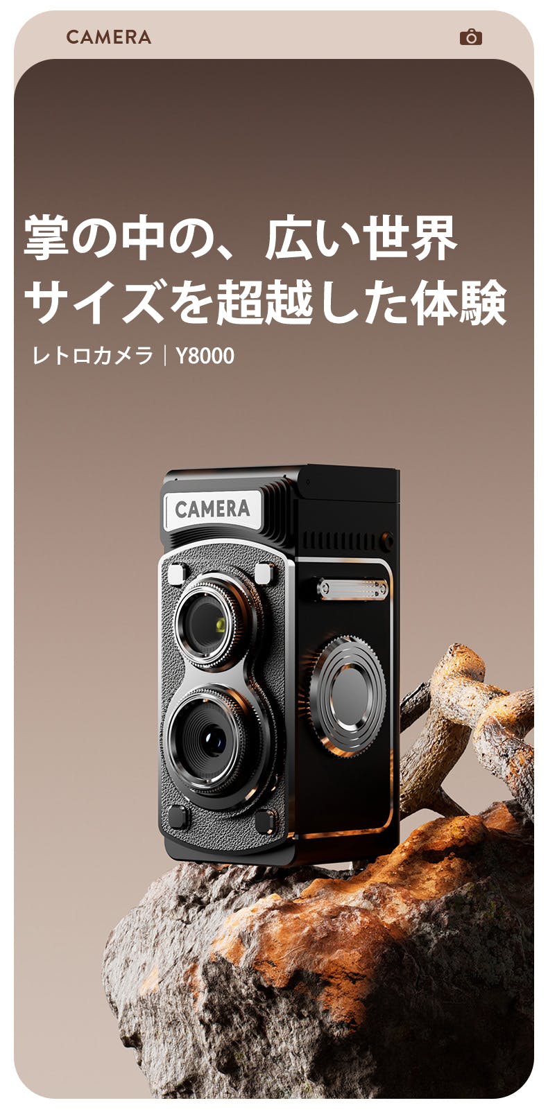レトロなのに最先端なミニカメラ】レトロミニカメラ｜Y8000 - CAMPFIRE