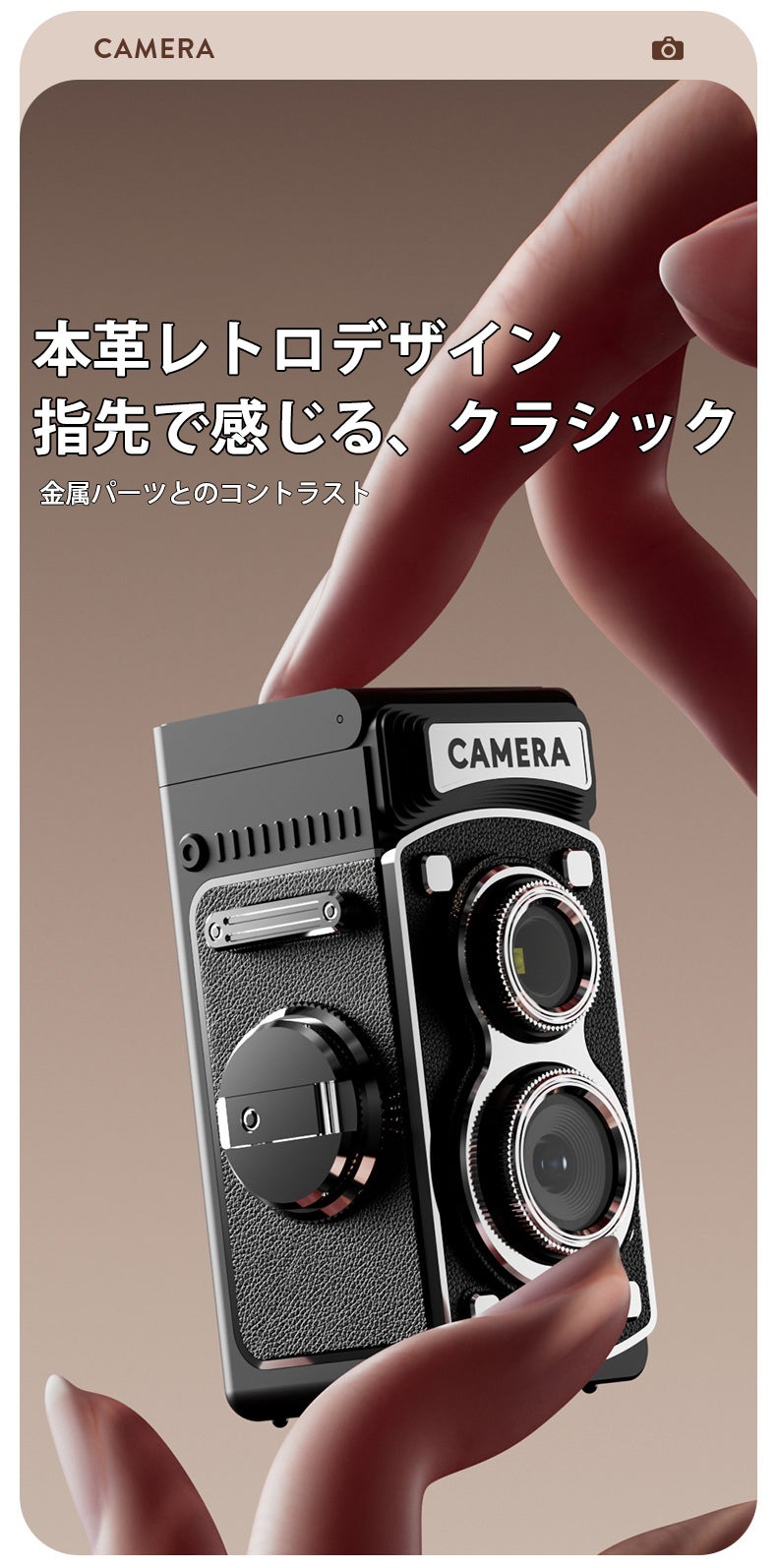 レトロなのに最先端なミニカメラ】レトロミニカメラ｜Y8000 - CAMPFIRE