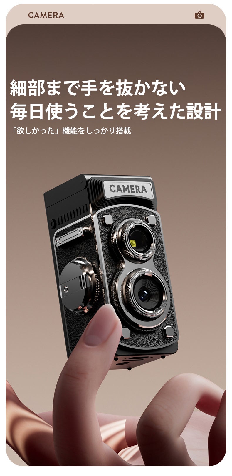 レトロなのに最先端なミニカメラ】レトロミニカメラ｜Y8000 - CAMPFIRE
