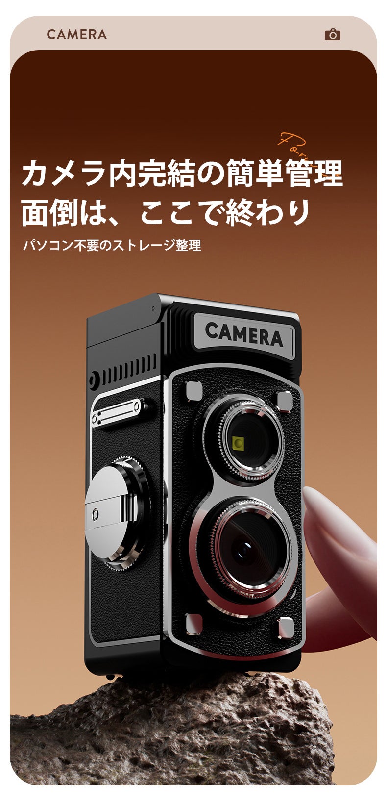 レトロなのに最先端なミニカメラ】レトロミニカメラ｜Y8000 - CAMPFIRE