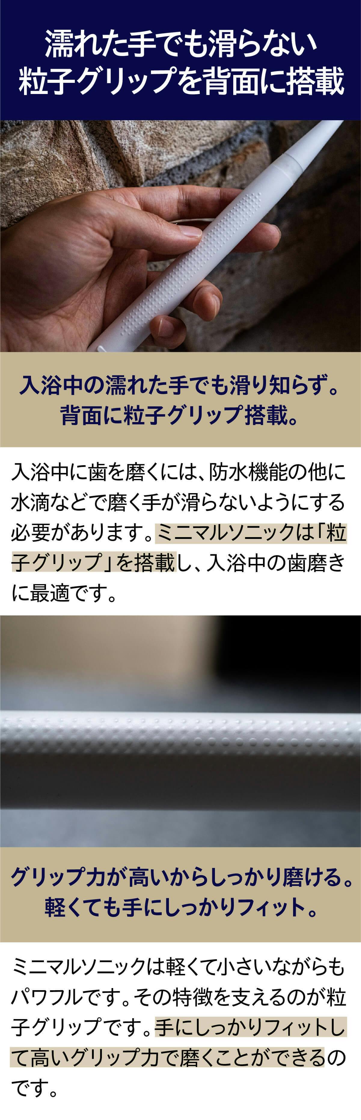 特許級】手磨きの180倍！ホワイトニングモード搭載！白い歯GET