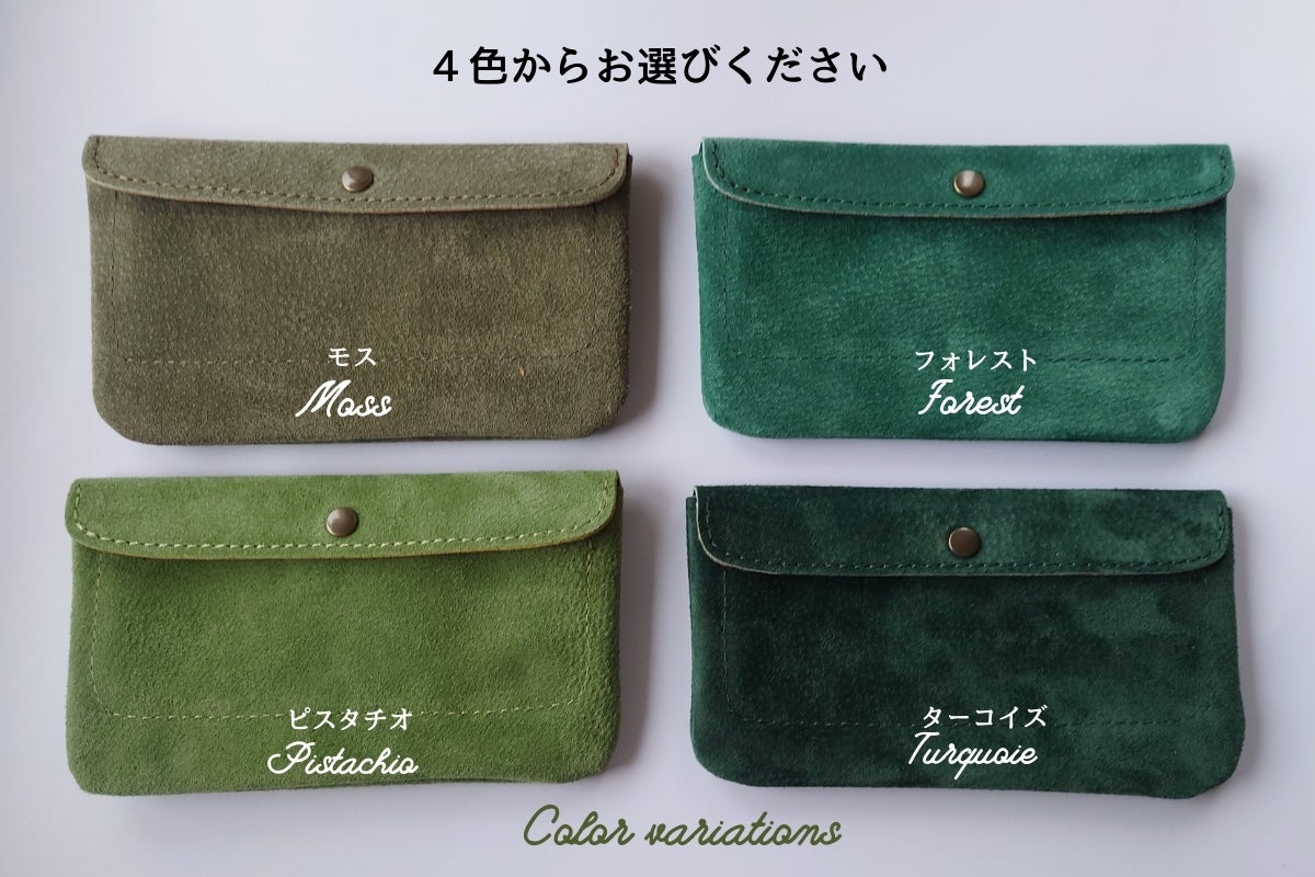 みどり、みどり、みどり好きに贈る。ぶた革のコンパクト長財布