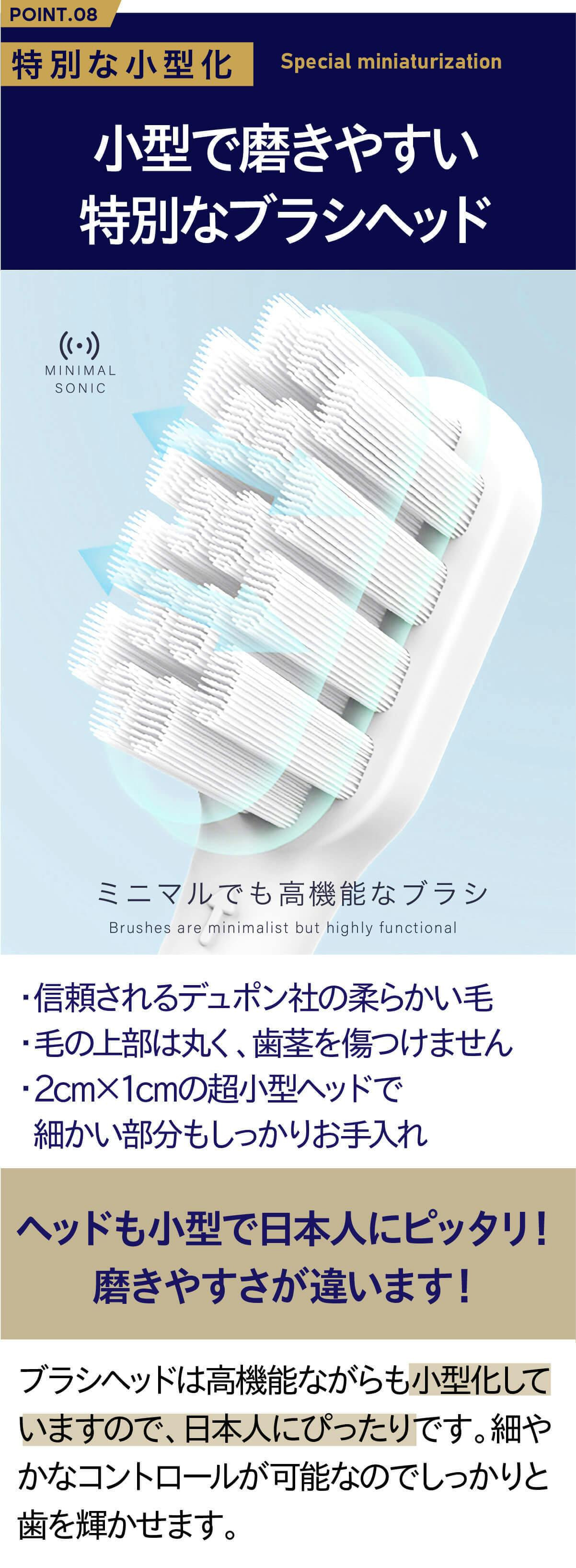 特許級】手磨きの180倍！ホワイトニングモード搭載！白い歯GET