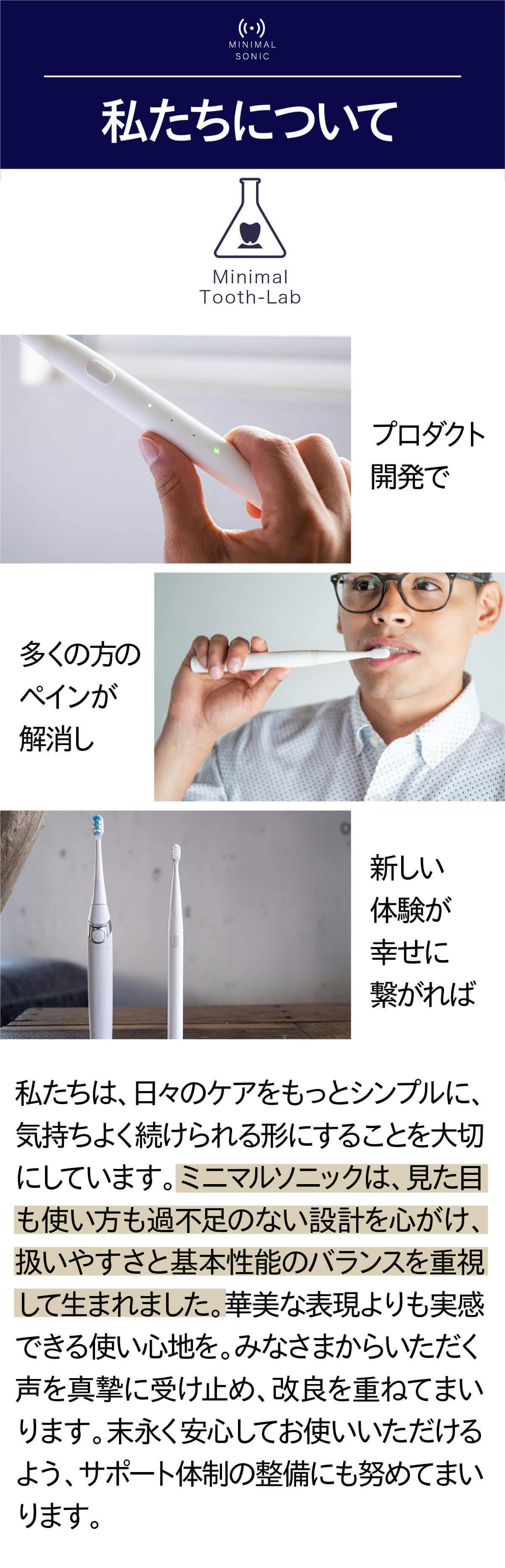 特許級】手磨きの180倍！ホワイトニングモード搭載！白い歯GET