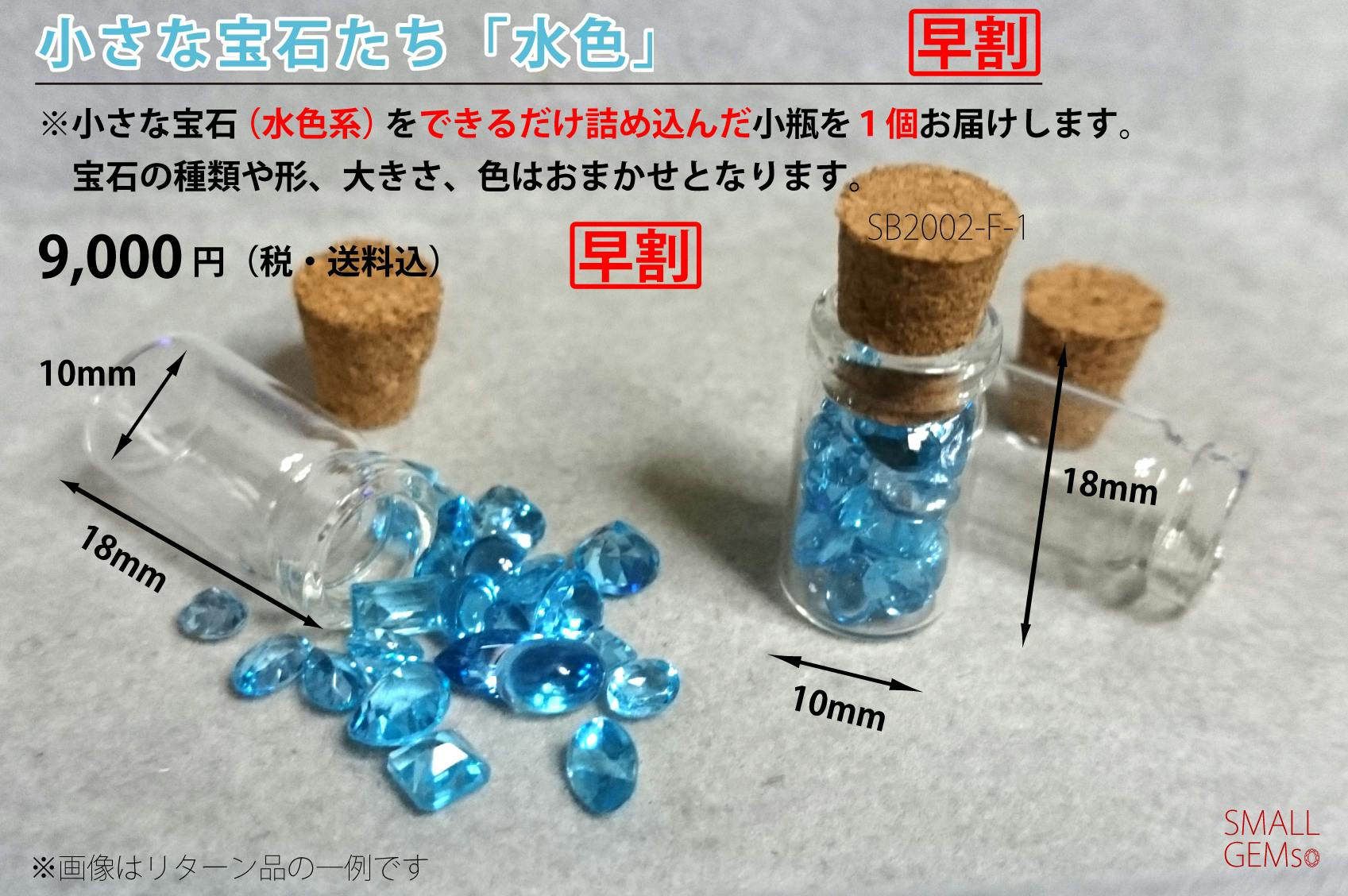 捨てられてしまう小さな宝石たちを多くの宝石好きにお届けしたい 第9弾 Campfire キャンプファイヤー 捨てられてしまう小さな宝石たちを多くの宝石好きにお届けしたい 第9弾 Campfire キャンプファイヤー