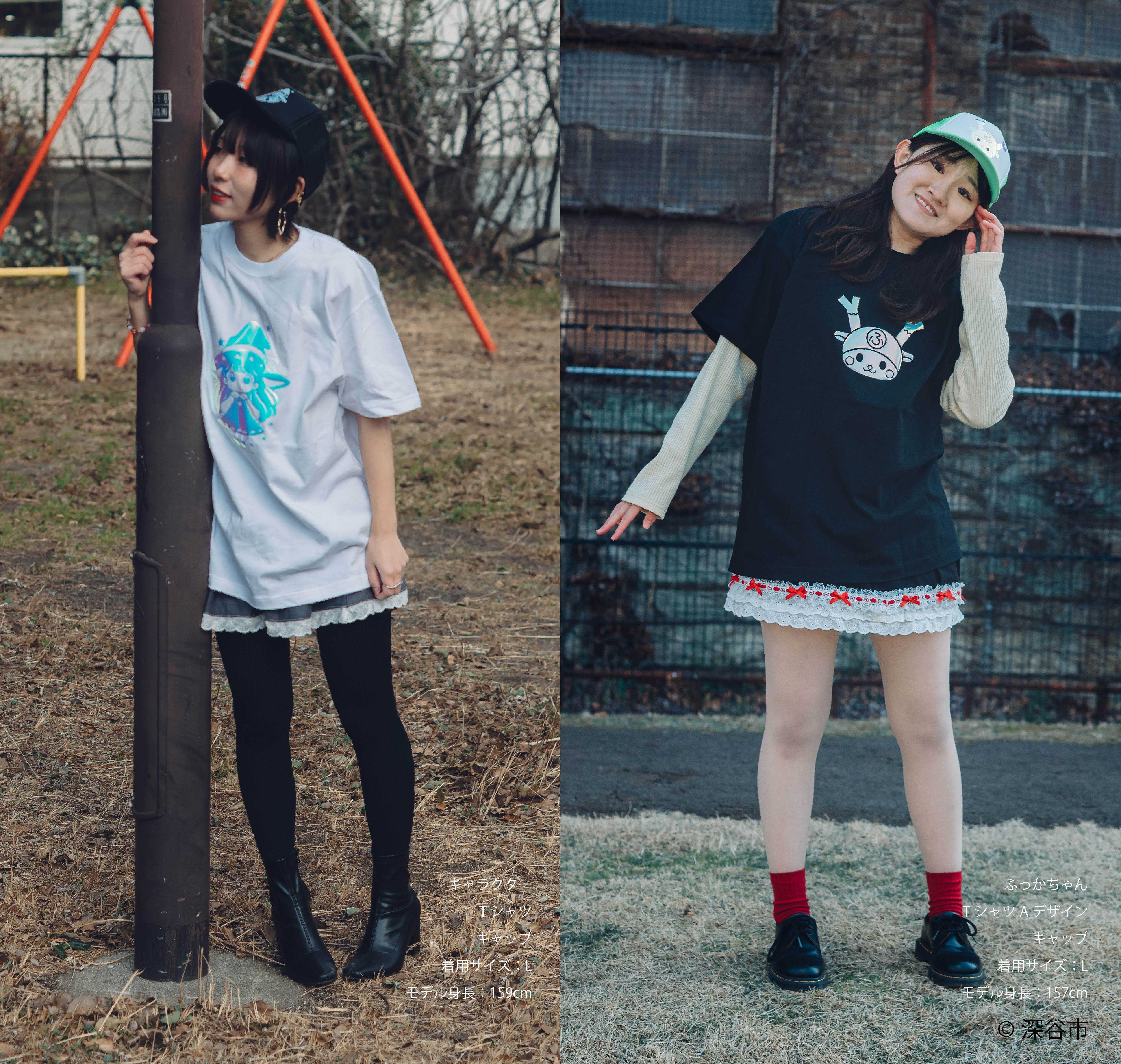 暗闇で輝くオーロラ蓄光新素材 ファッション×防災アイテム、フェーズ