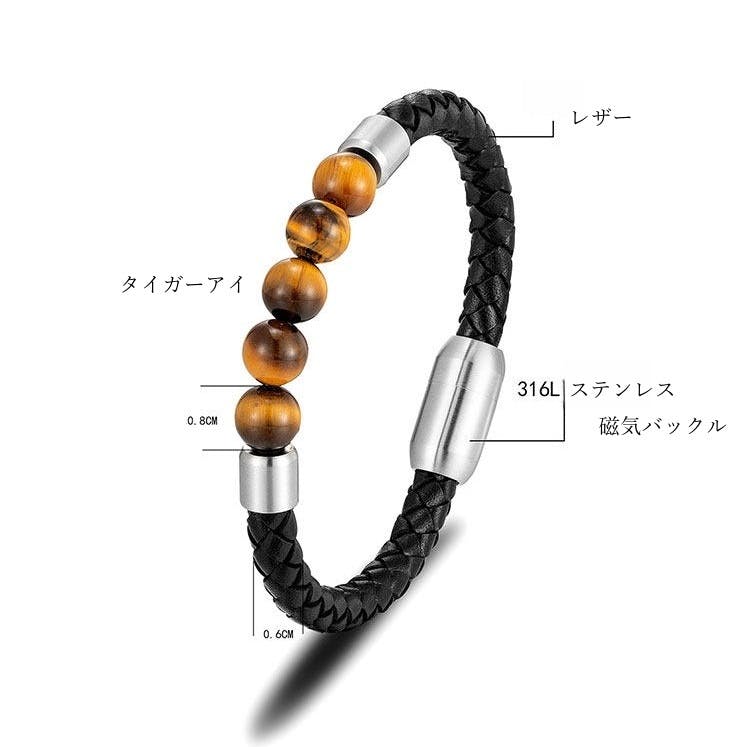 手元に宿る存在感。編み込みレザー×タイガーアイ開運ブレスレット