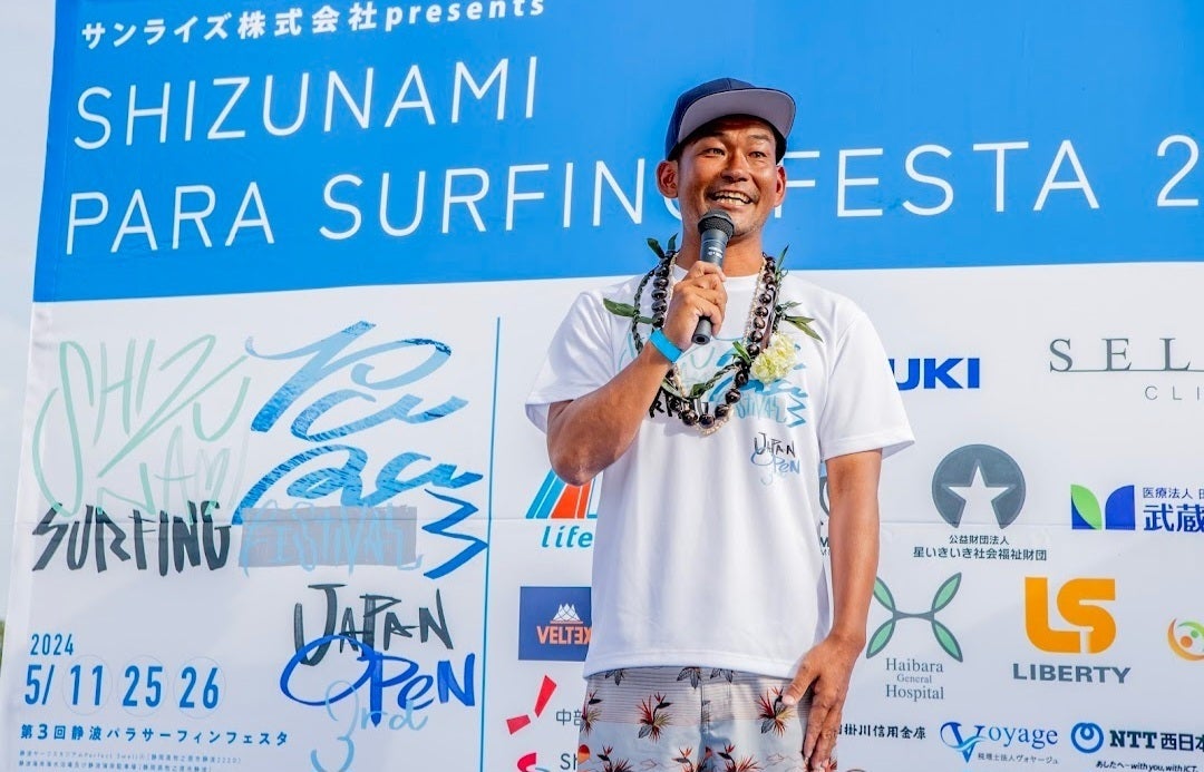 Japan Open 2026】障がい超え全員で楽しむ国際サーフィン大会開催