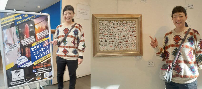 日本代表作品 開運招き猫】50歳母ちゃん画家 NYで世界デビュー＆人生再