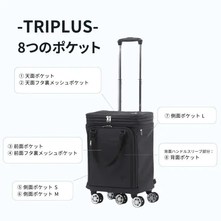 機内持ち込みから5泊まで！1つで6役、変幻自在の多機能スーツケース
