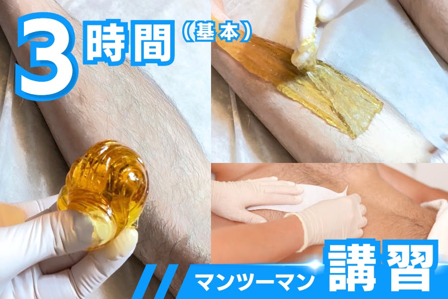 脱毛サロンのカモになるのはもう終わり。一生モノの「自己処理技術」を