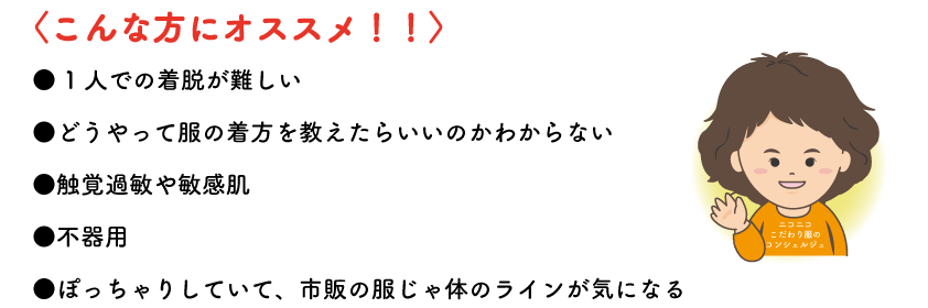 このtシャツが親子を救う 着脱を覚える どうやって着ても正解になるtシャツ Campfire キャンプファイヤー このtシャツが親子を救う 着脱を覚える どうやって着ても正解になるtシャツ Campfire キャンプファイヤー