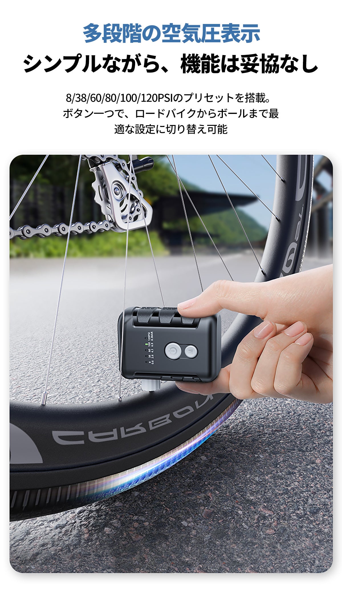 この1台で、サイクリングが変わる！自転車タイヤ特化型超ミニ空気入れ