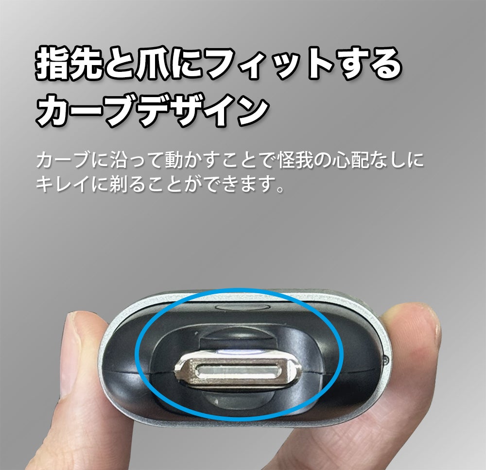 もう他の爪切りに戻れない】超小型ポータブル電動爪切り「M9 mini