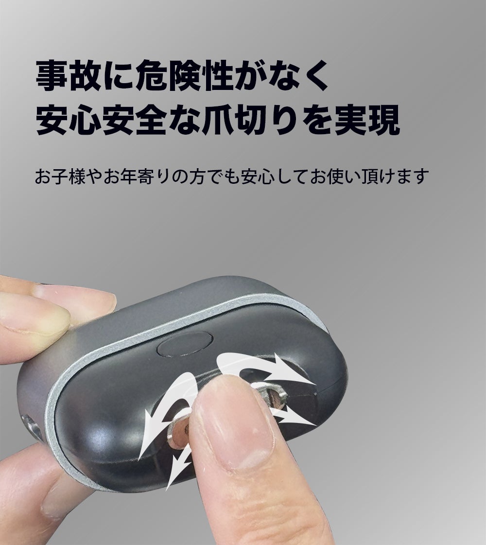 もう他の爪切りに戻れない】超小型ポータブル電動爪切り「M9 mini