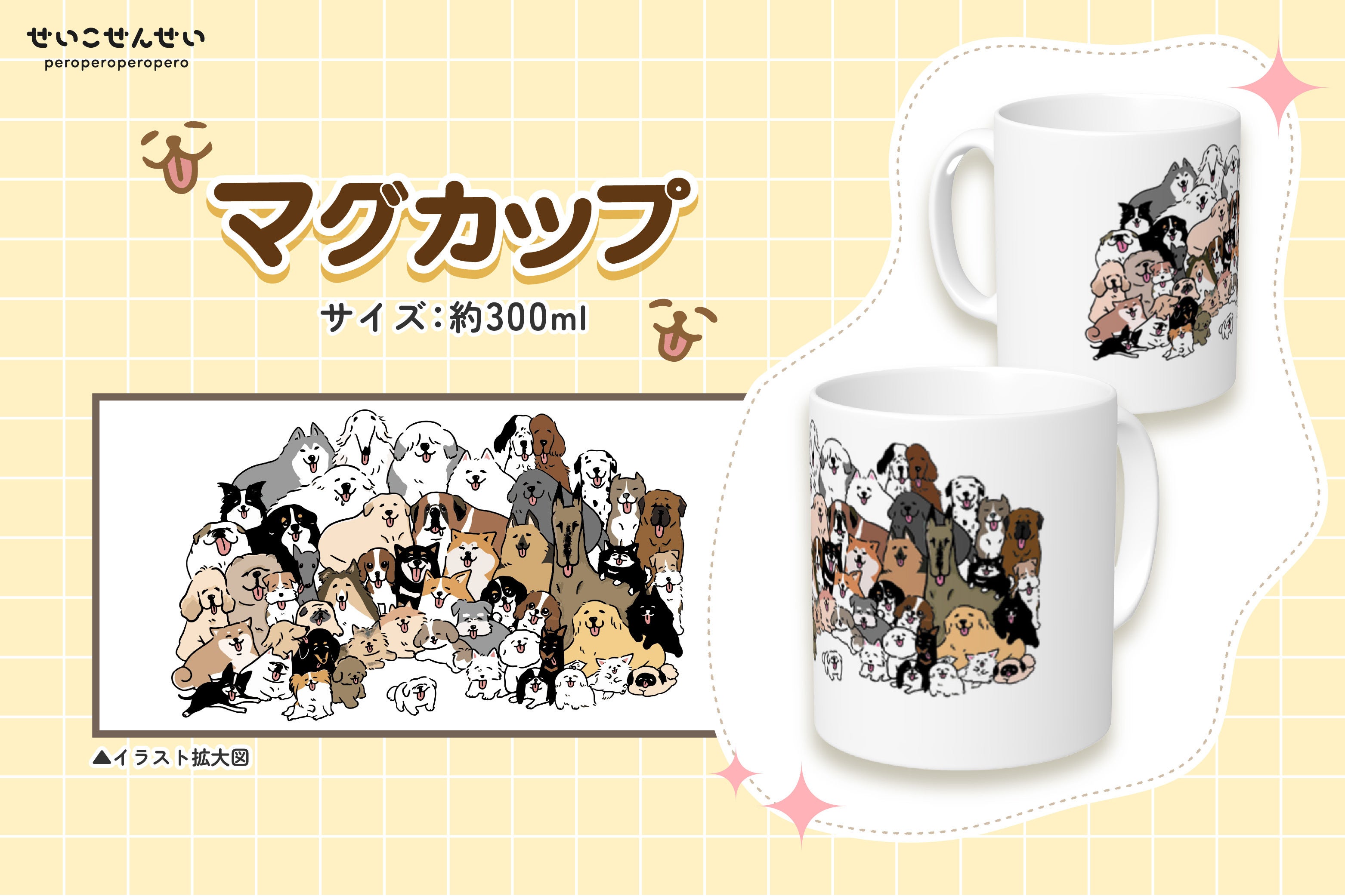 犬好きさん必見】53匹のわんこに包まれる幸せ♡犬大集合ブランケット 犬好きさん必見】53匹のわんこに包まれる幸せ♡犬大集合ブランケット