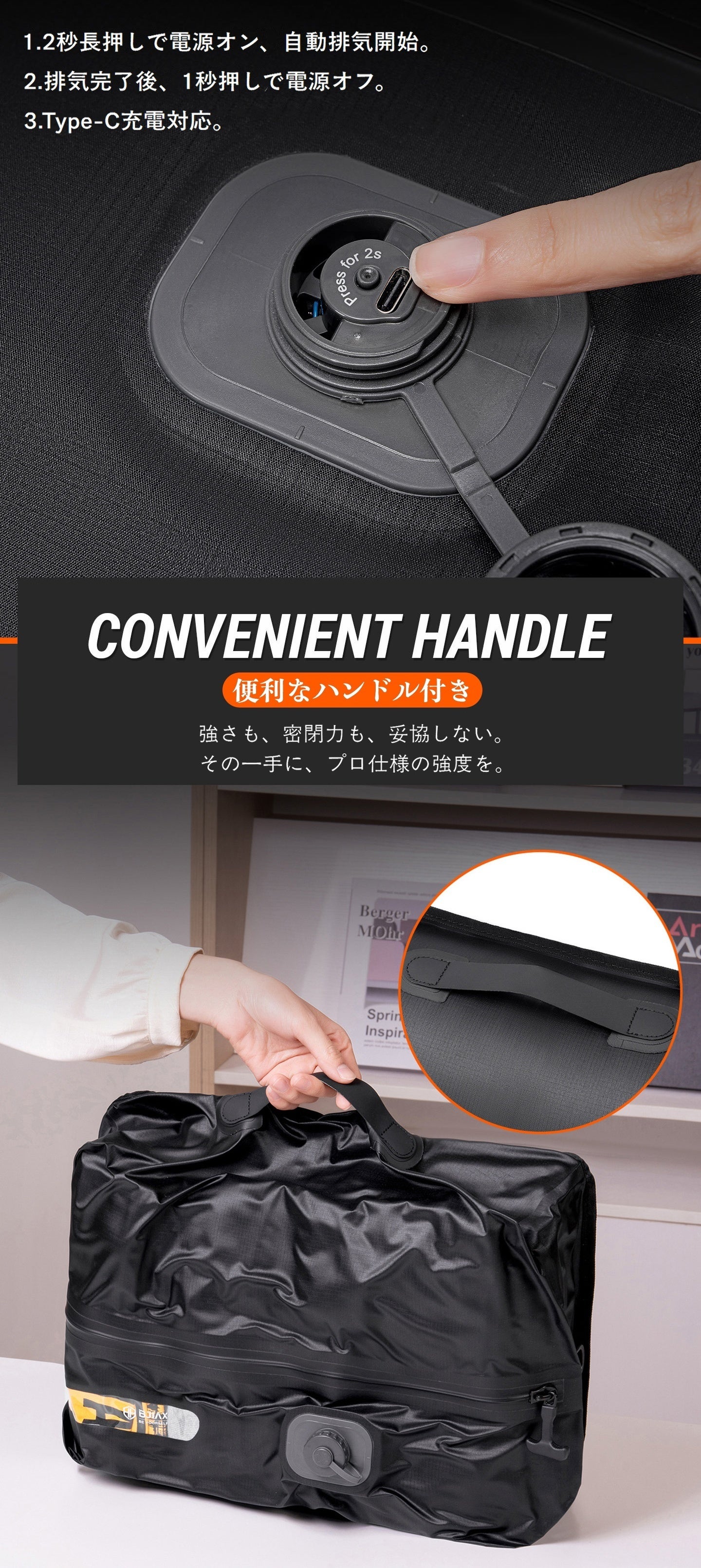 ボタン一つで荷物を90%削減！中身が見える「全自動」超圧縮バッグ。旅