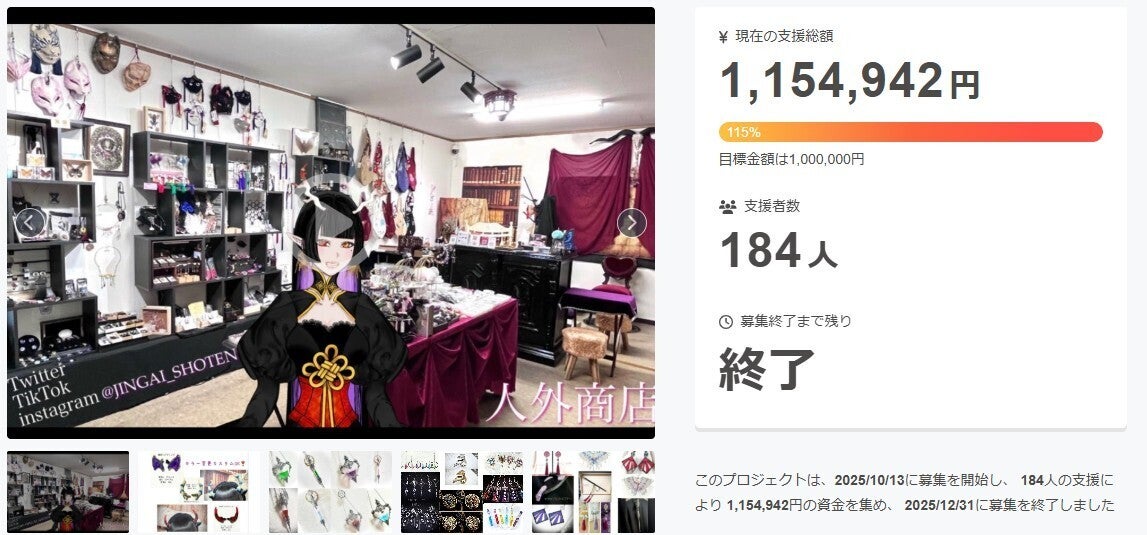 Butterfly canvas 妖精帝國 ライブ グッズ キュアバタフライ 両面