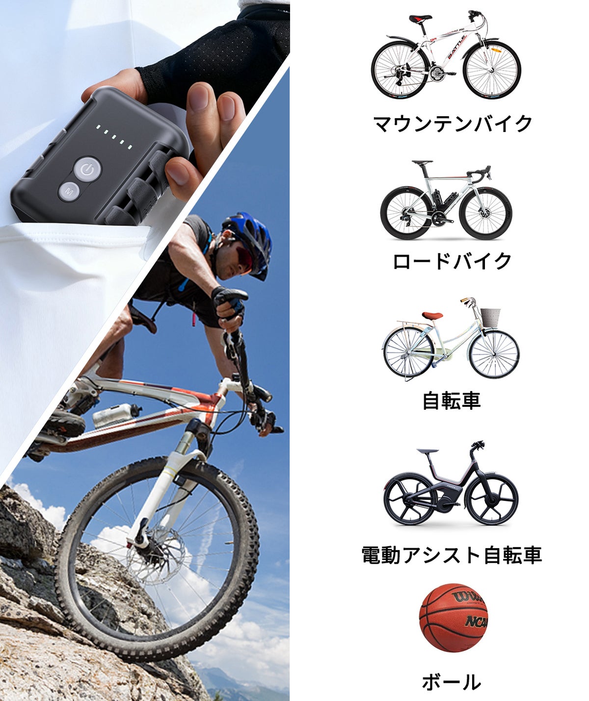 この1台で、サイクリングが変わる！自転車タイヤ特化型超ミニ空気入れ