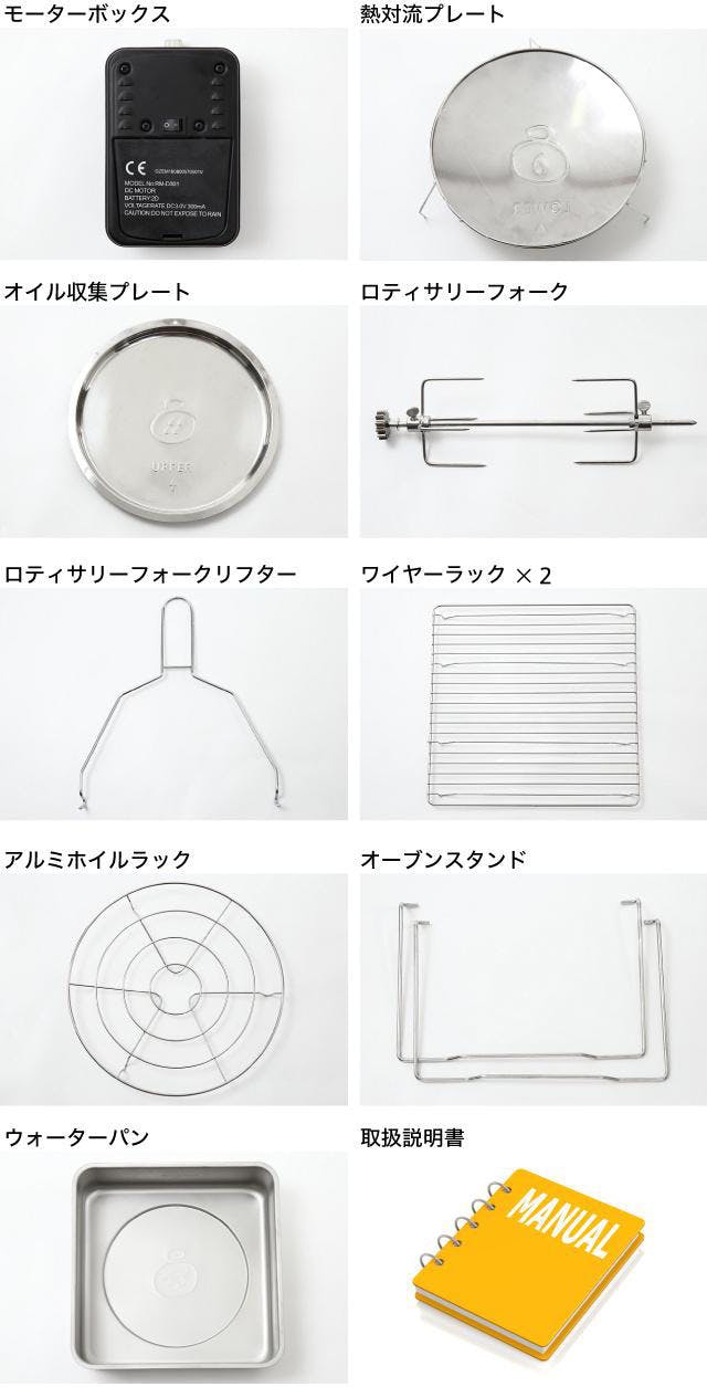 バーベキュー革命！回転ロースト可能 マルチオーブン Stove Top oven