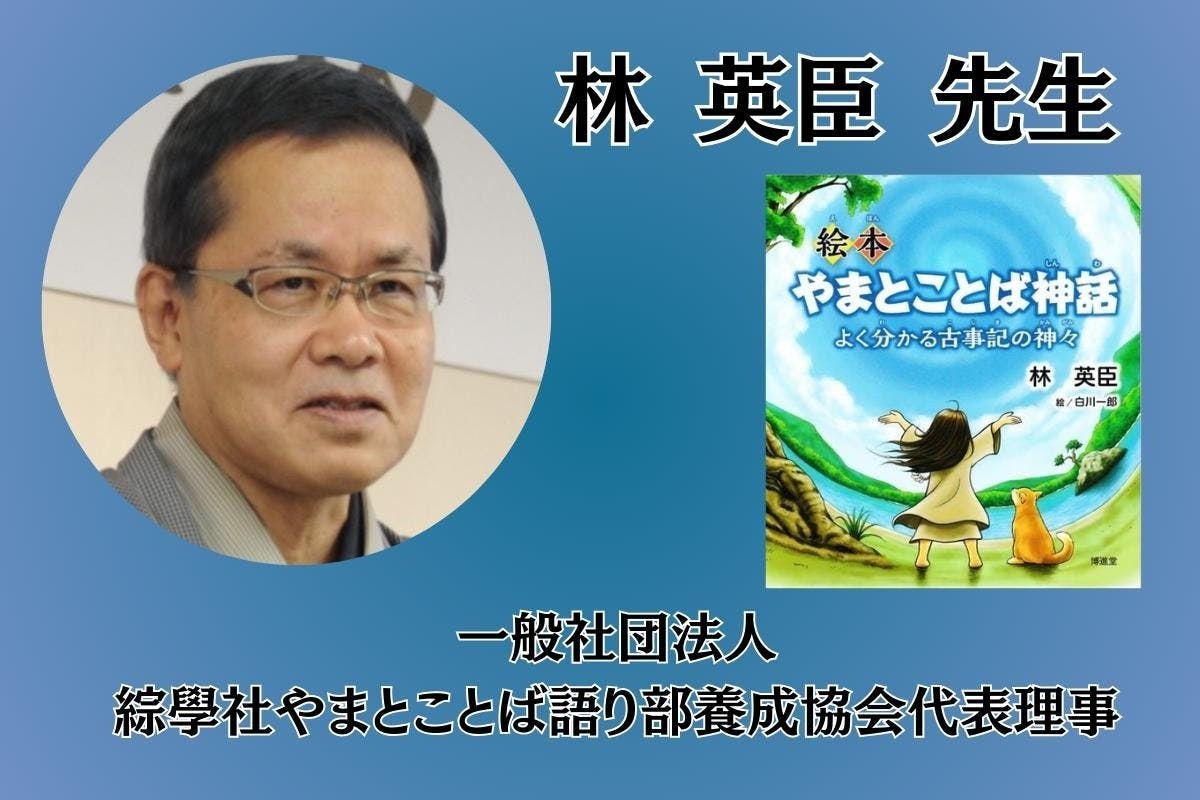 なんて素晴らしい「ぬりえ」でしょうか! 『古事記』神代巻の流れ(ストーリー)がこれほど見事にまとめられているものは他に無いと思います。登場人物が、いずれも生き生きしています。好きな色を選んで楽しく塗ることによって、絵に「いのち」が吹き込まれます。神話の時代と私たちがきっと一つに結ばれることでしょう。