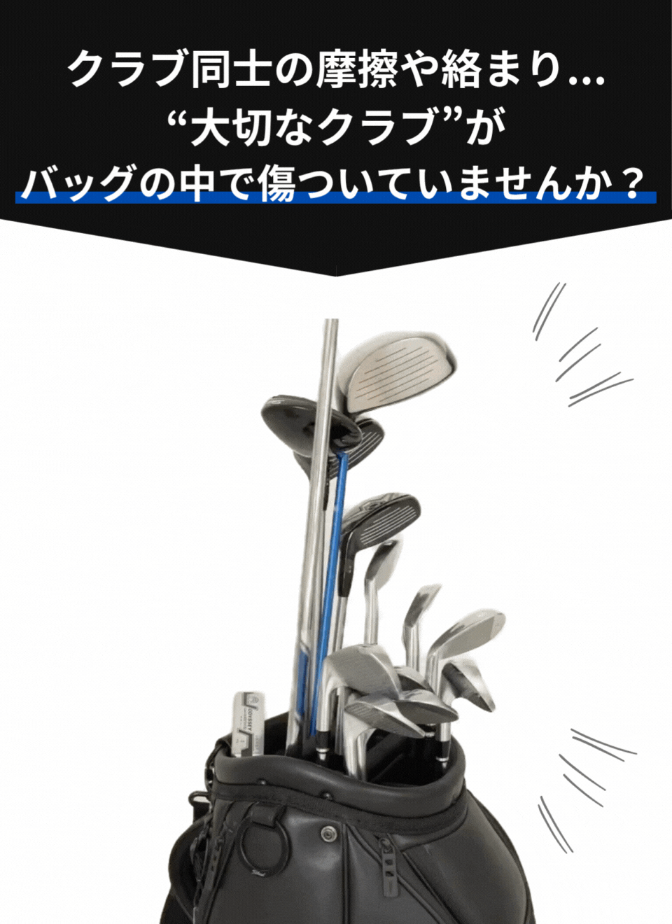 公式サイトの通販 CLUB SHIELD シールド 【公式通販】