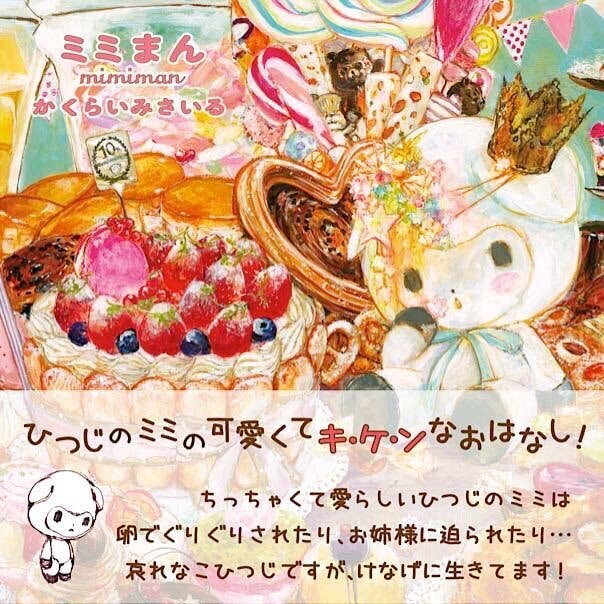 展覧会 ミミ おもちゃの王国へ を成功させたい Campfire キャンプファイヤー 展覧会 ミミ おもちゃの王国へ を成功させたい Campfire キャンプファイヤー