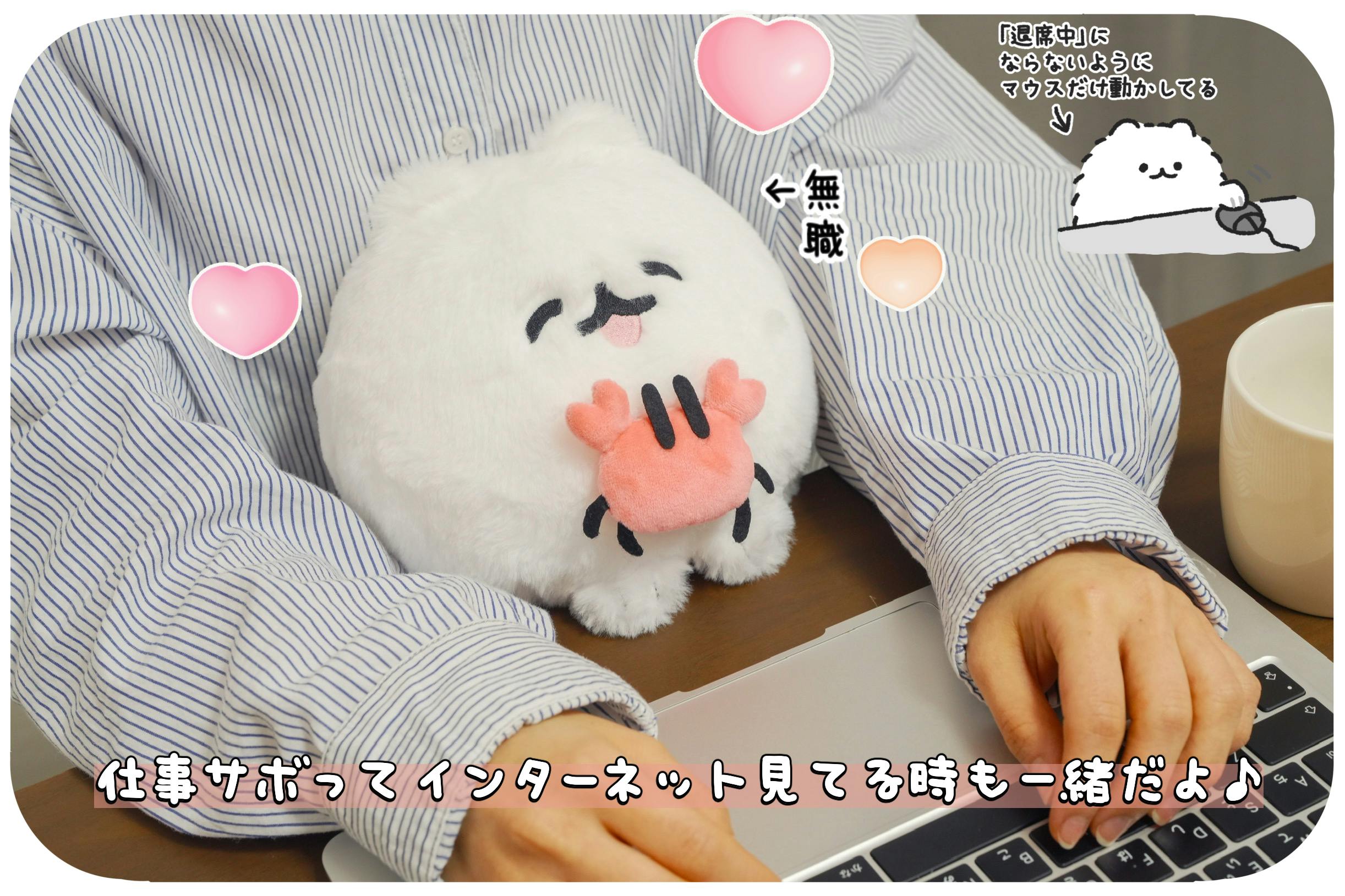 可愛さ悶絶級♡ポメトーンぬいぐるみ化プロジェクト - CAMPFIRE