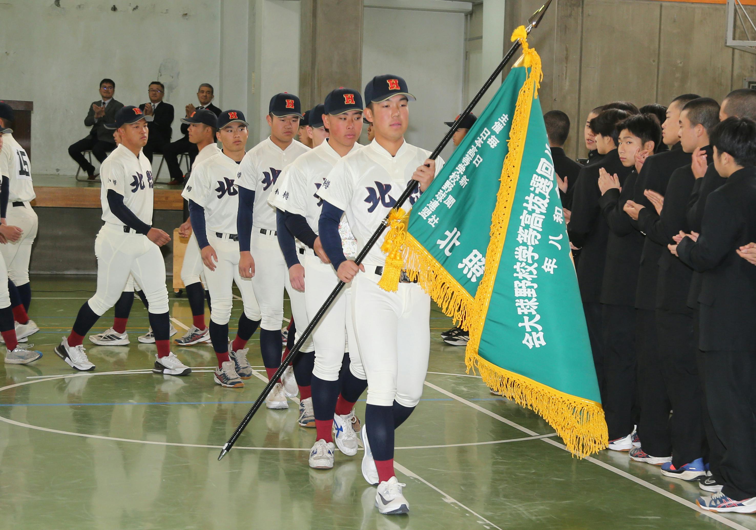 紫紺の優勝旗を目指し、センバツ甲子園に出場する北照高校野球部にご