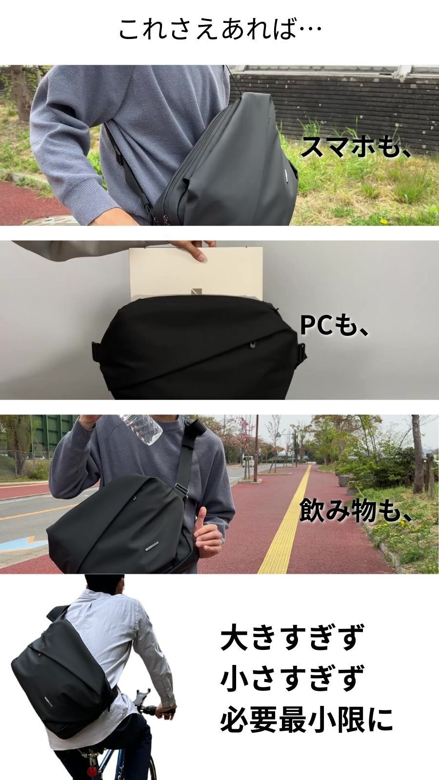 探さず、降ろさず、“3秒で取り出せる”A4書類もノートPCも入る