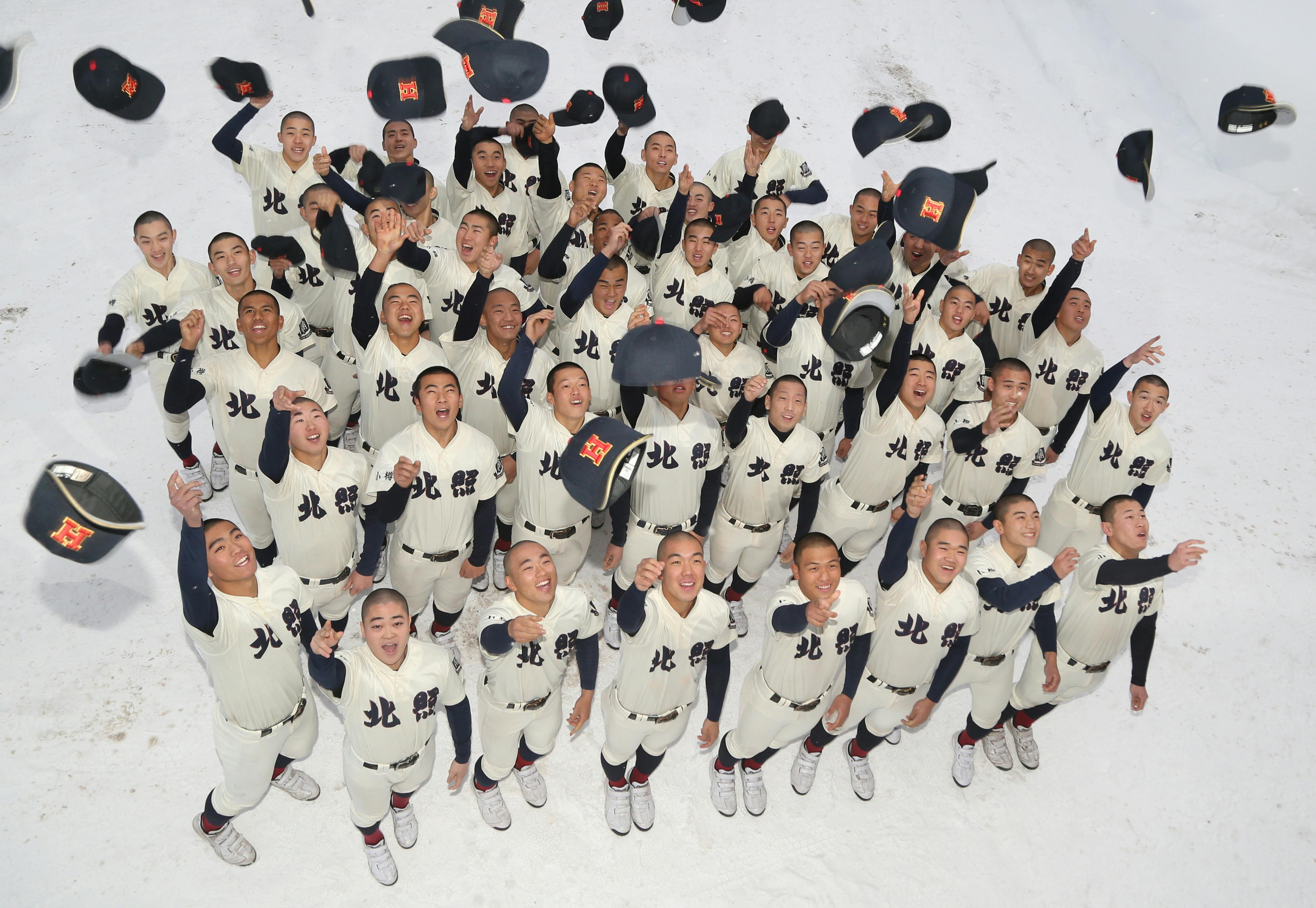 紫紺の優勝旗を目指し、センバツ甲子園に出場する北照高校野球部にご